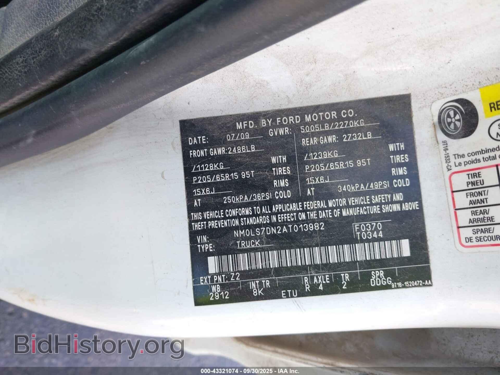 2010 FORD TRANSIT CONNECT - VIN: NM0LS7DN2AT013982 - Фото 9