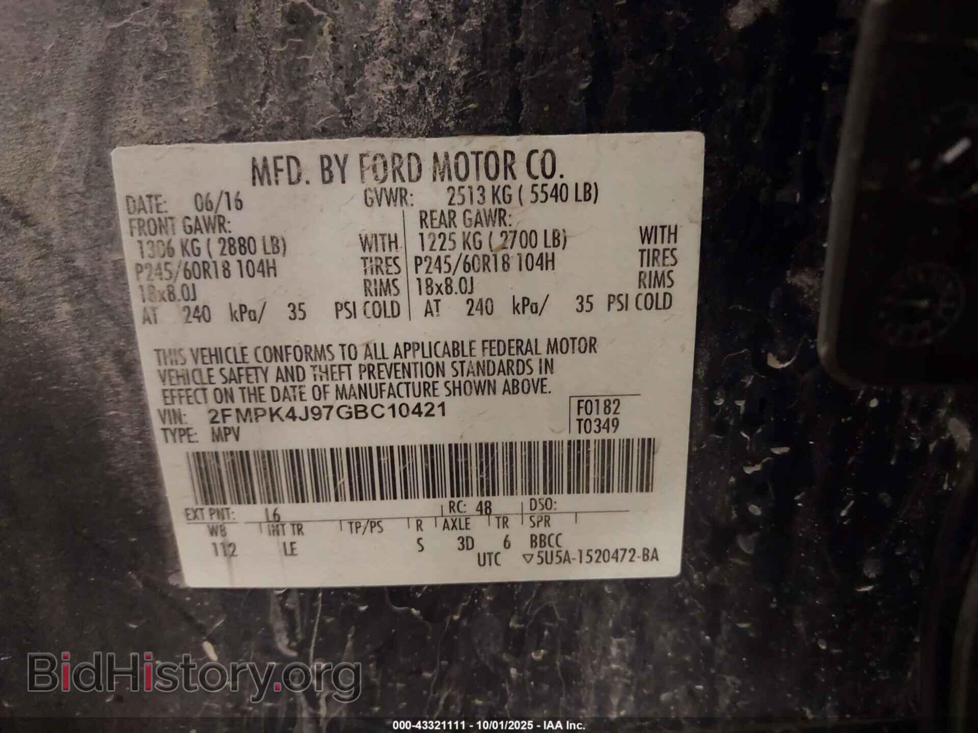 2016 FORD EDGE - VIN: 2FMPK4J97GBC10421 - Фото 9