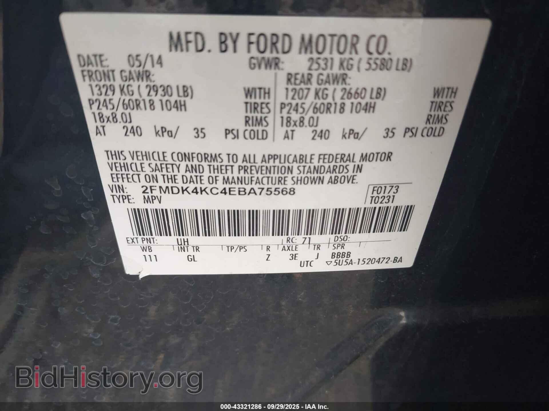 2014 FORD EDGE - VIN: 2FMDK4KC4EBA75568 - Фото 9