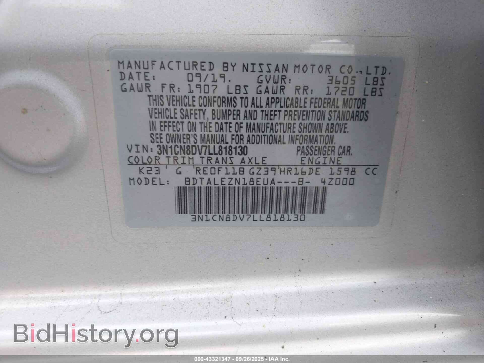 2020 NISSAN VERSA - VIN: 3N1CN8DV7LL818130 - Фото 9