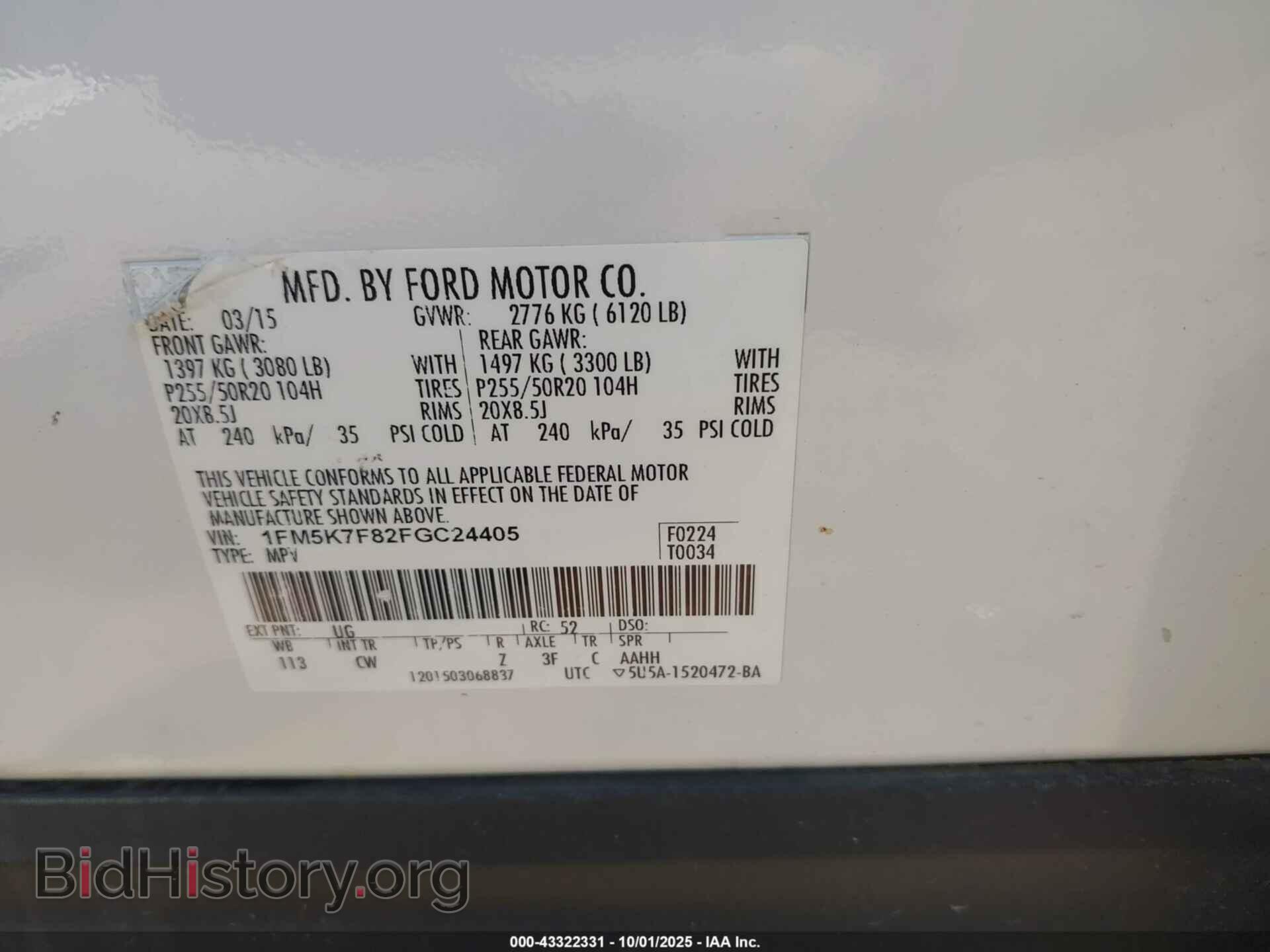 2015 FORD EXPLORER - VIN: 1FM5K7F82FGC24405 - Фото 9