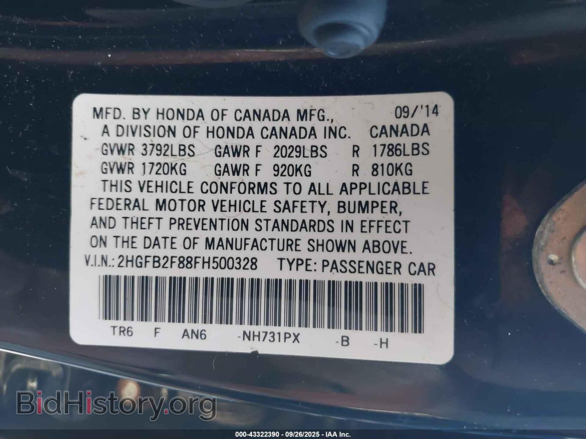 2015 HONDA CIVIC - VIN: 2HGFB2F88FH500328 - Фото 9