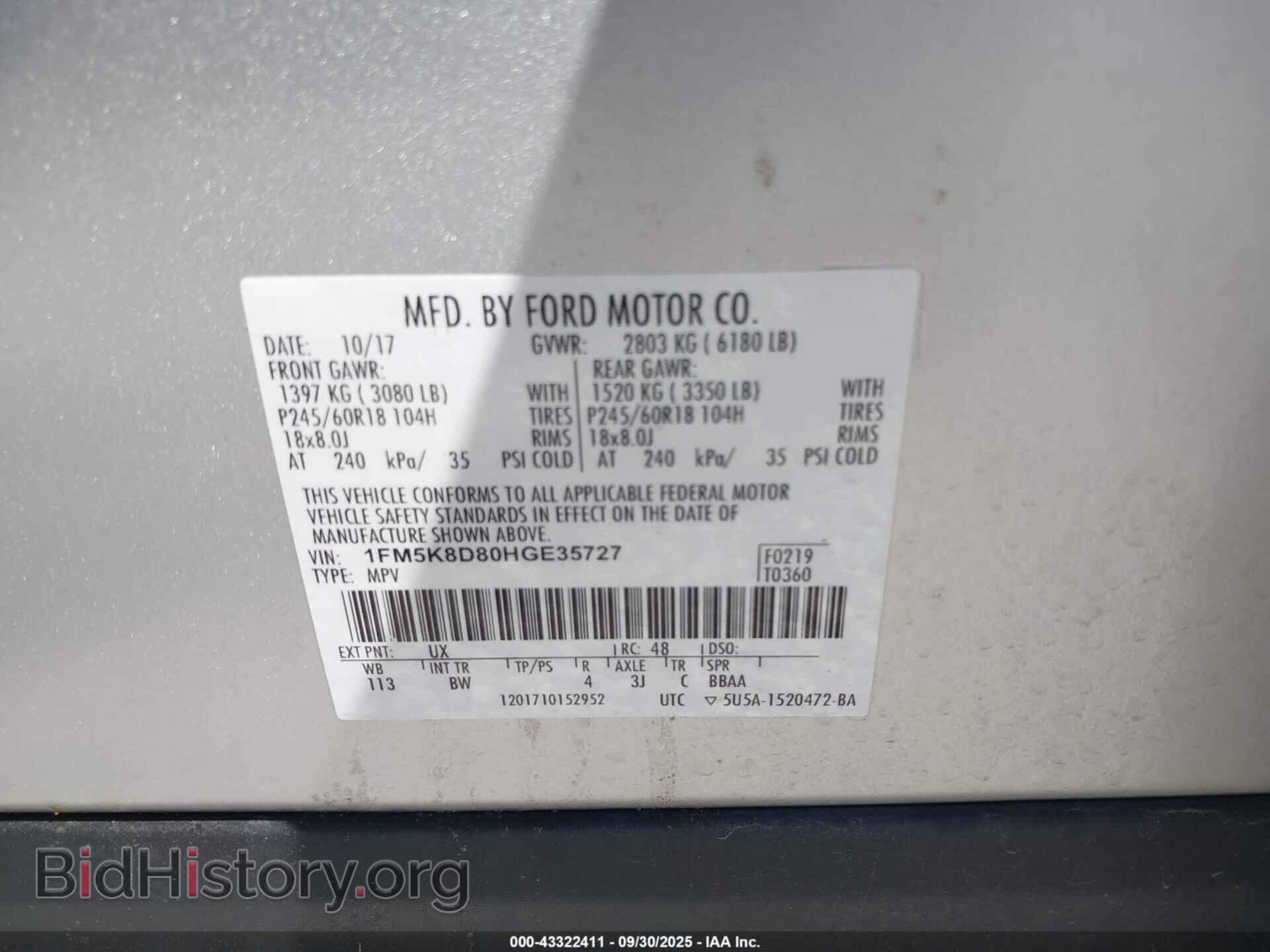 2017 FORD EXPLORER - VIN: 1FM5K8D80HGE35727 - Фото 9