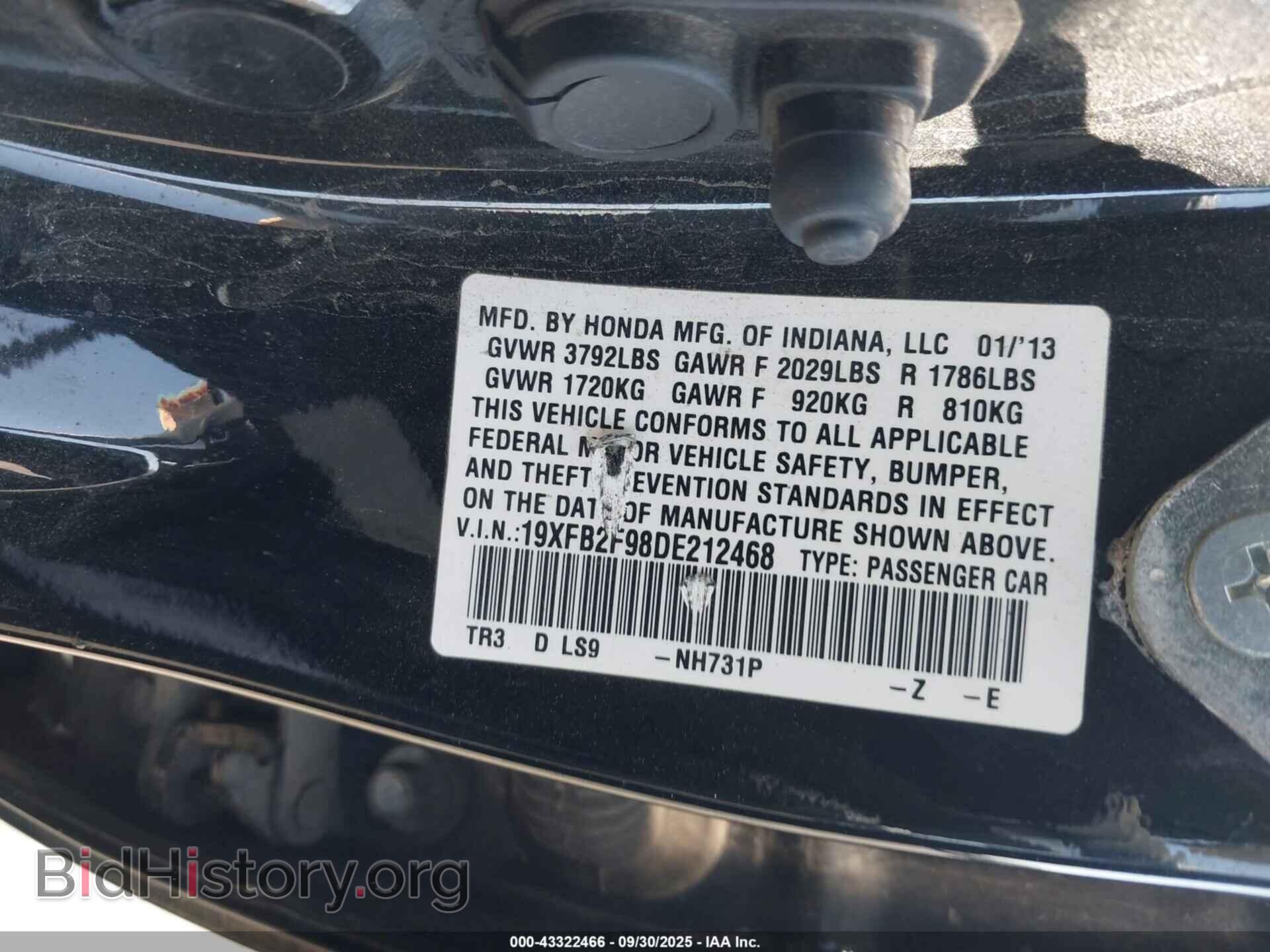 2013 HONDA CIVIC - VIN: 19XFB2F98DE212468 - Фото 9