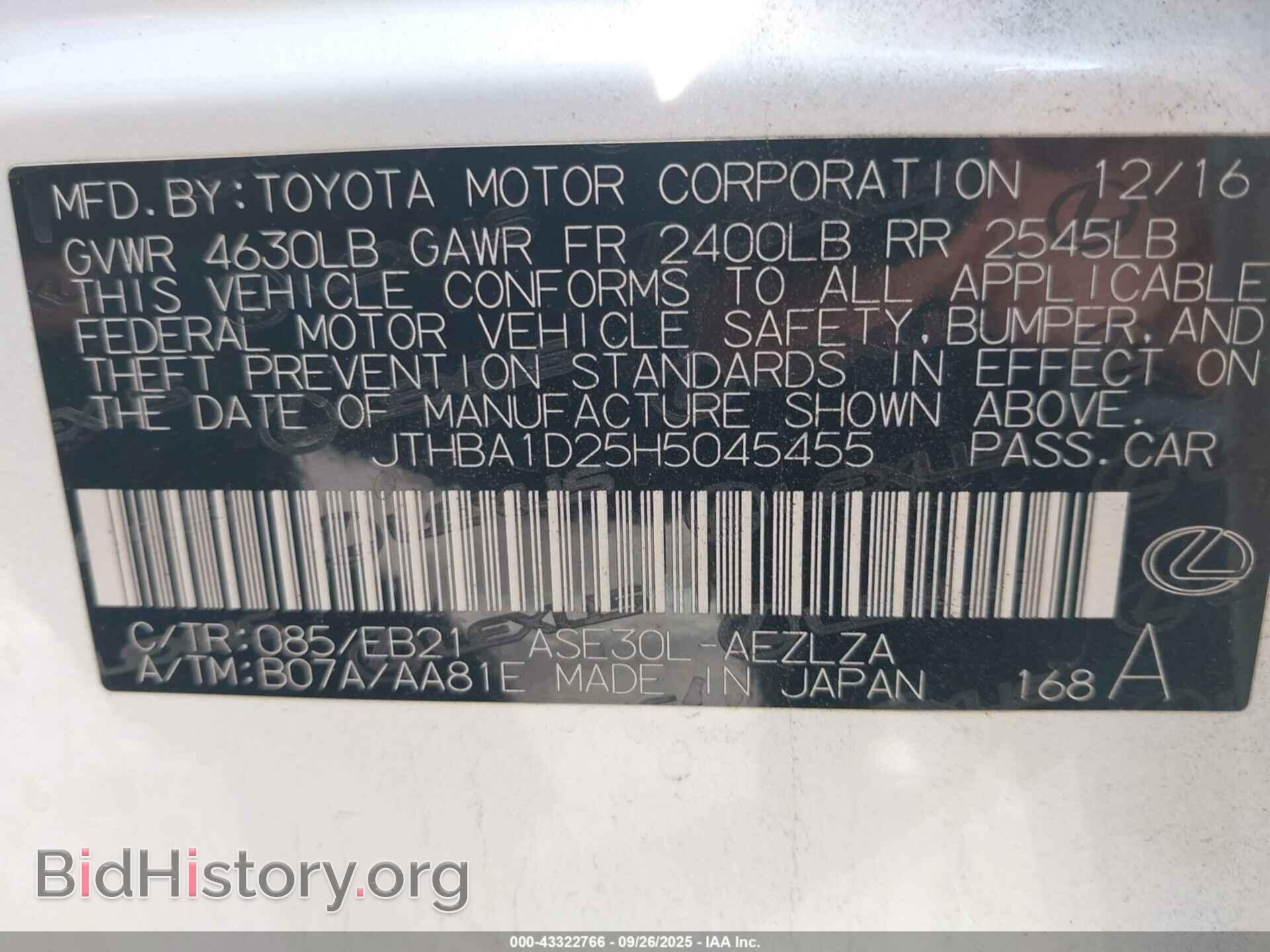 2017 LEXUS IS 200T - VIN: JTHBA1D25H5045455 - Фото 9