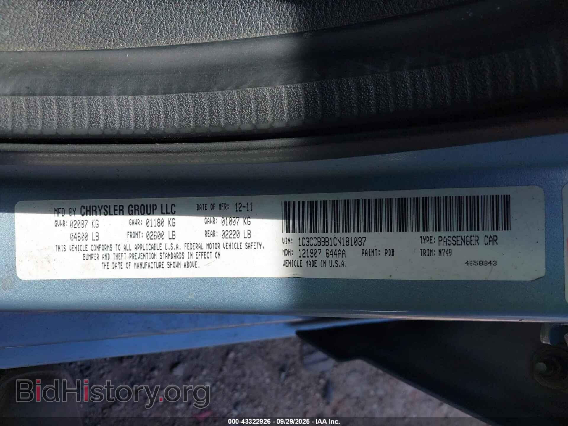 2012 CHRYSLER 200 - VIN: 1C3CCBBB1CN181037 - Фото 9