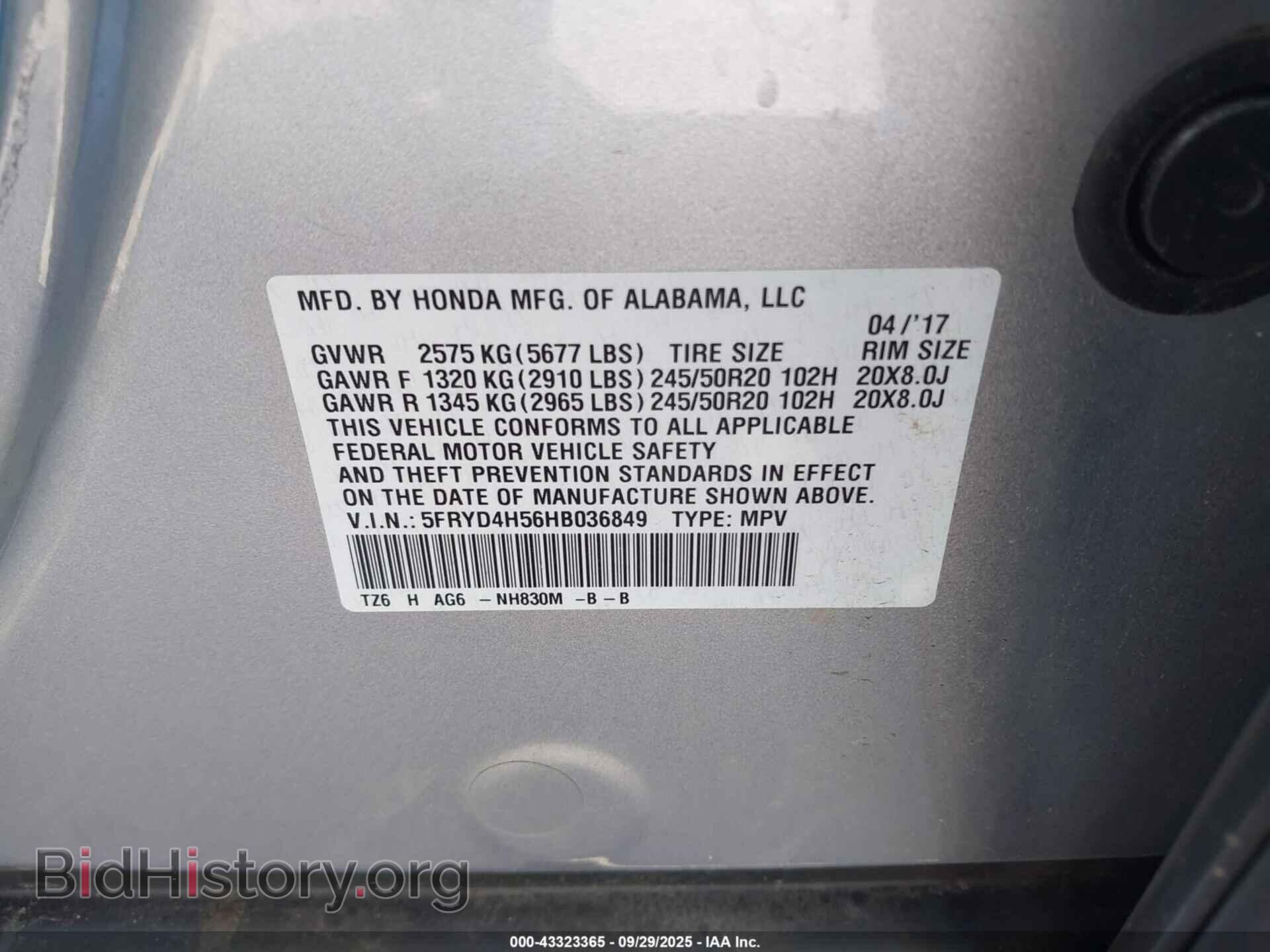 2017 ACURA MDX - VIN: 5FRYD4H56HB036849 - Фото 9