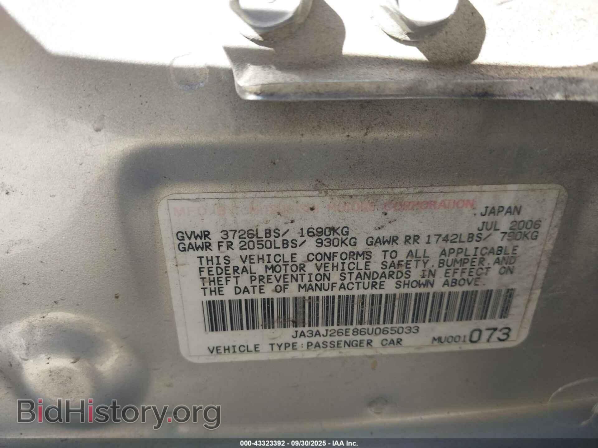 2006 MITSUBISHI LANCER - VIN: JA3AJ26E86U065033 - Фото 9