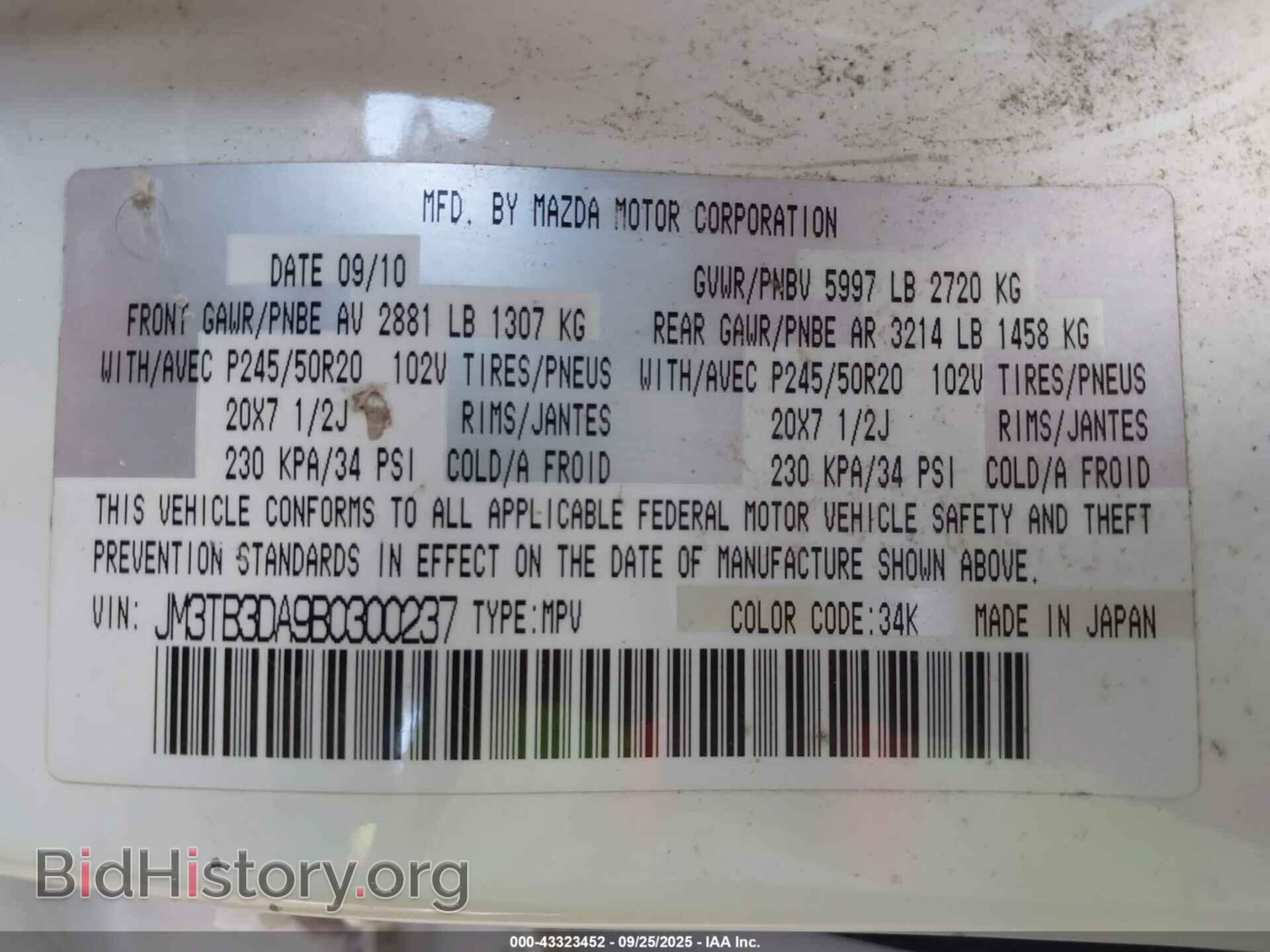 2011 MAZDA CX-9 - VIN: JM3TB3DA9B0300237 - Фото 9