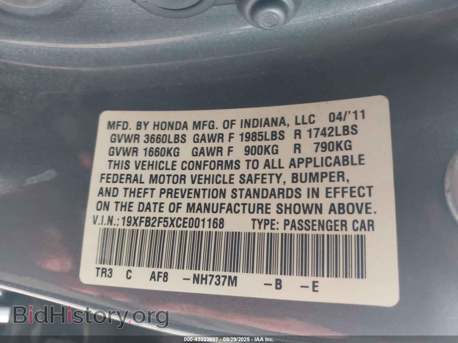 2012 HONDA CIVIC - VIN: 19XFB2F5XCE001168 - Фото 9