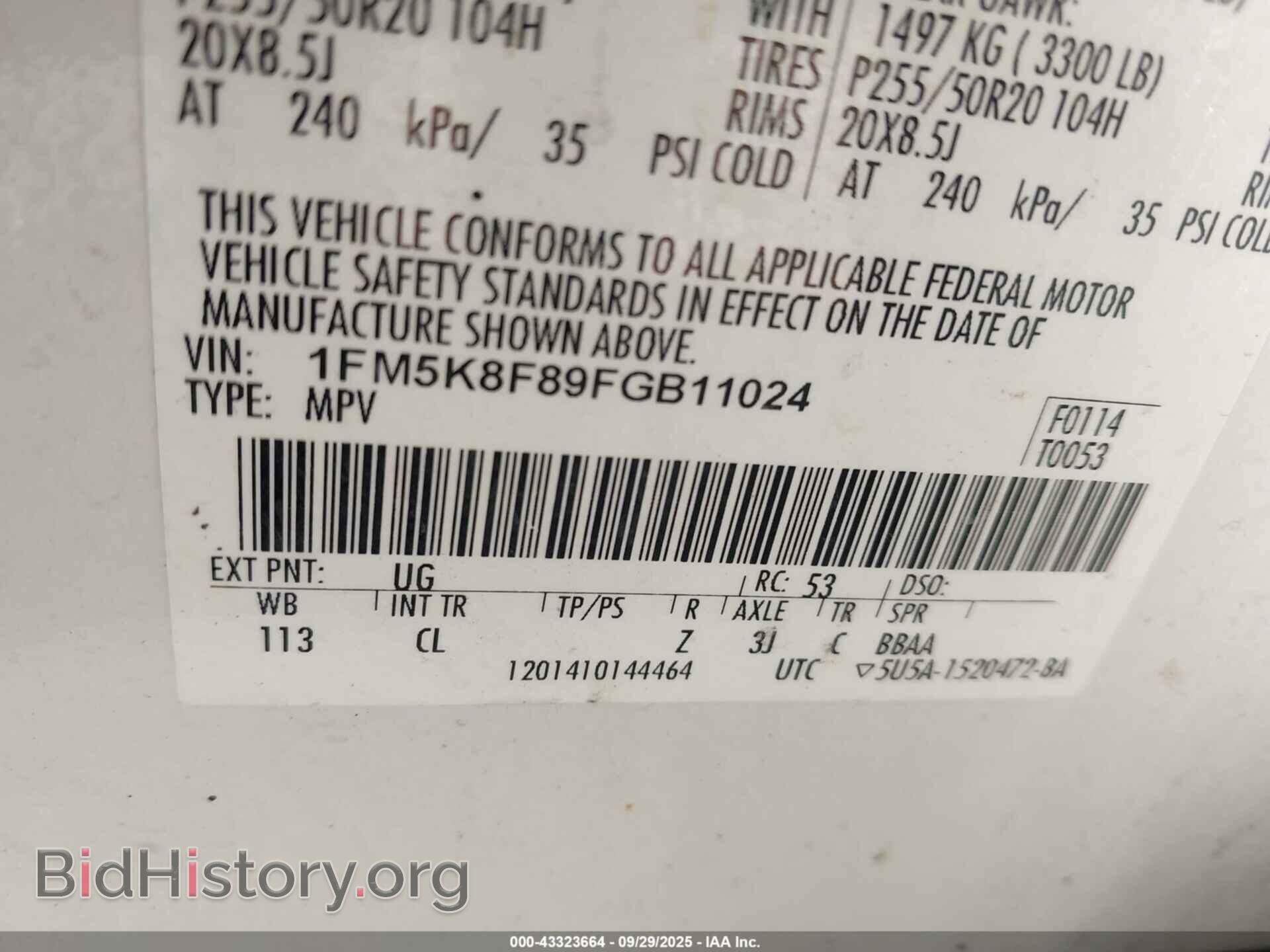2015 FORD EXPLORER - VIN: 1FM5K8F89FGB11024 - Фото 9