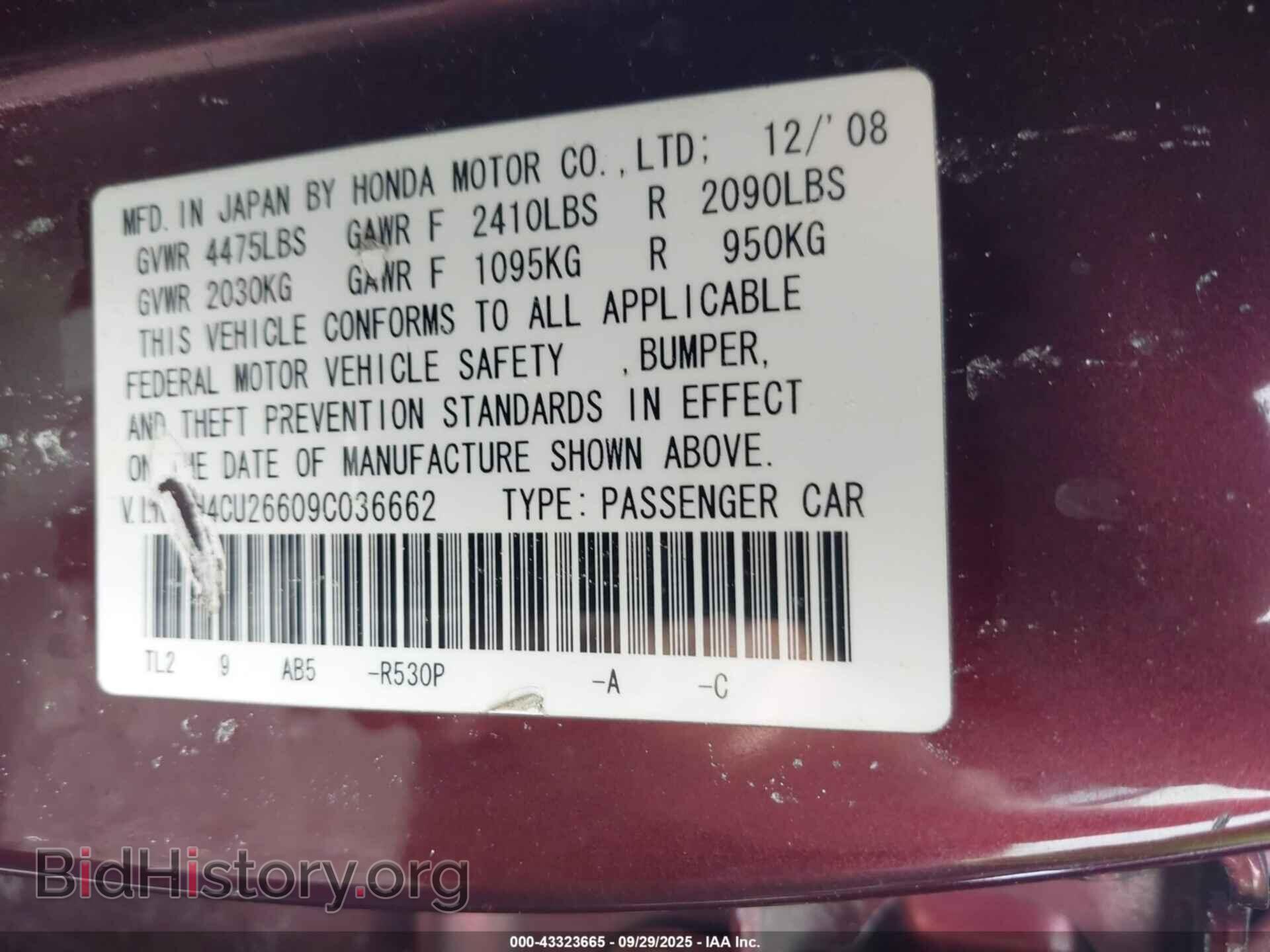 2009 ACURA TSX - VIN: JH4CU26609C036662 - Фото 9