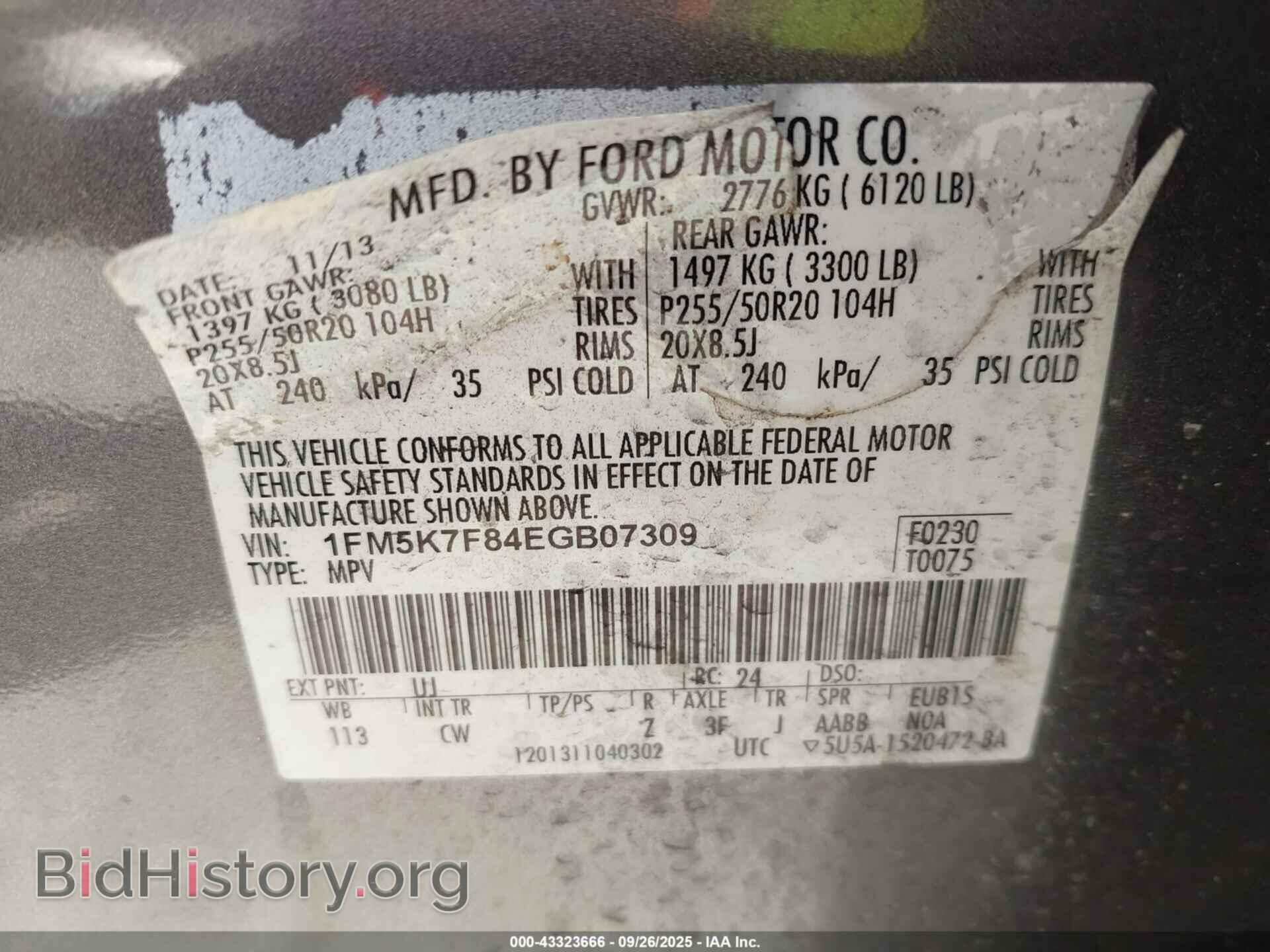 2014 FORD EXPLORER - VIN: 1FM5K7F84EGB07309 - Photo 9