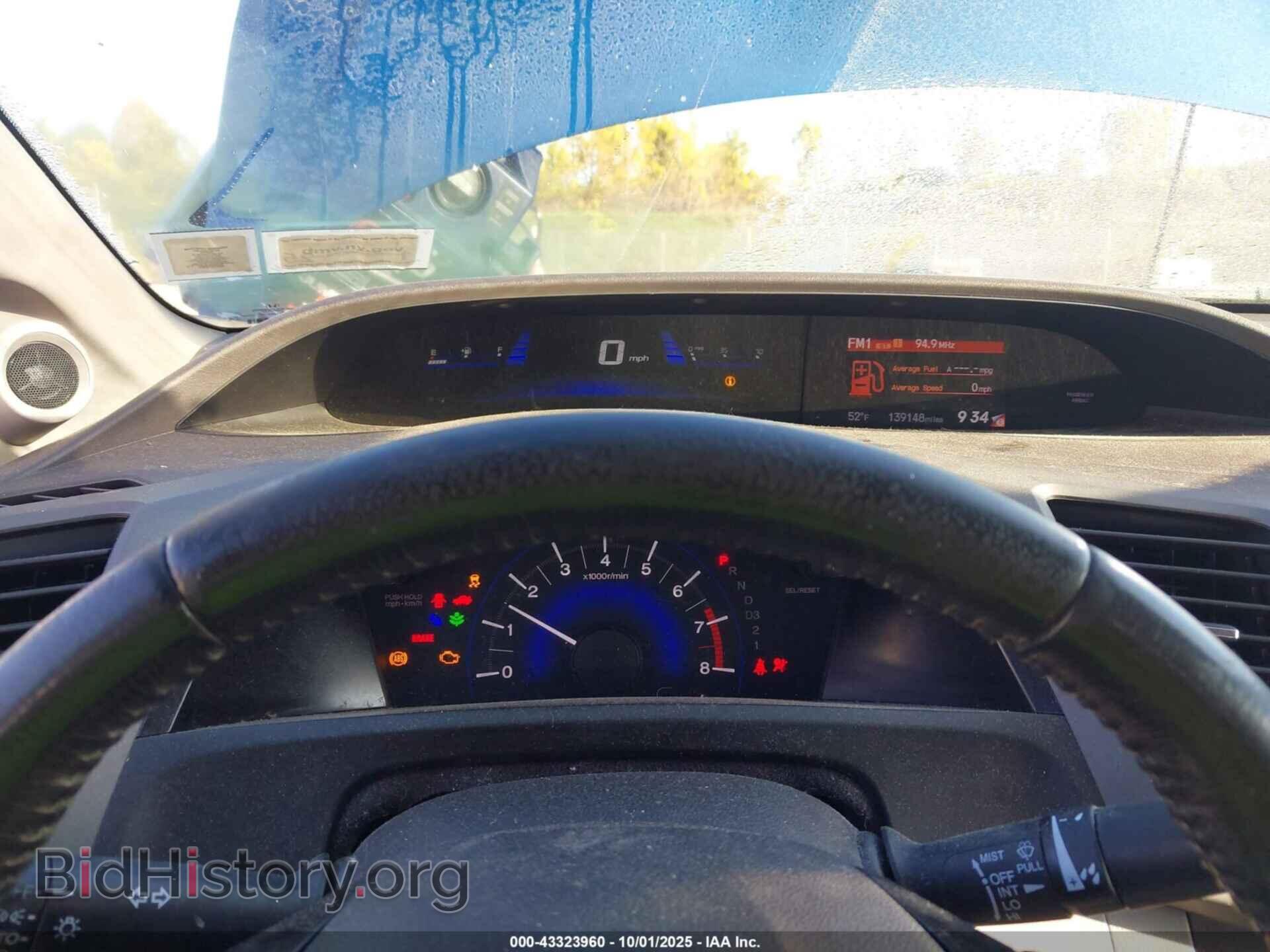 2012 HONDA CIVIC - VIN: 2HGFB2F98CH546696 - Фото 7