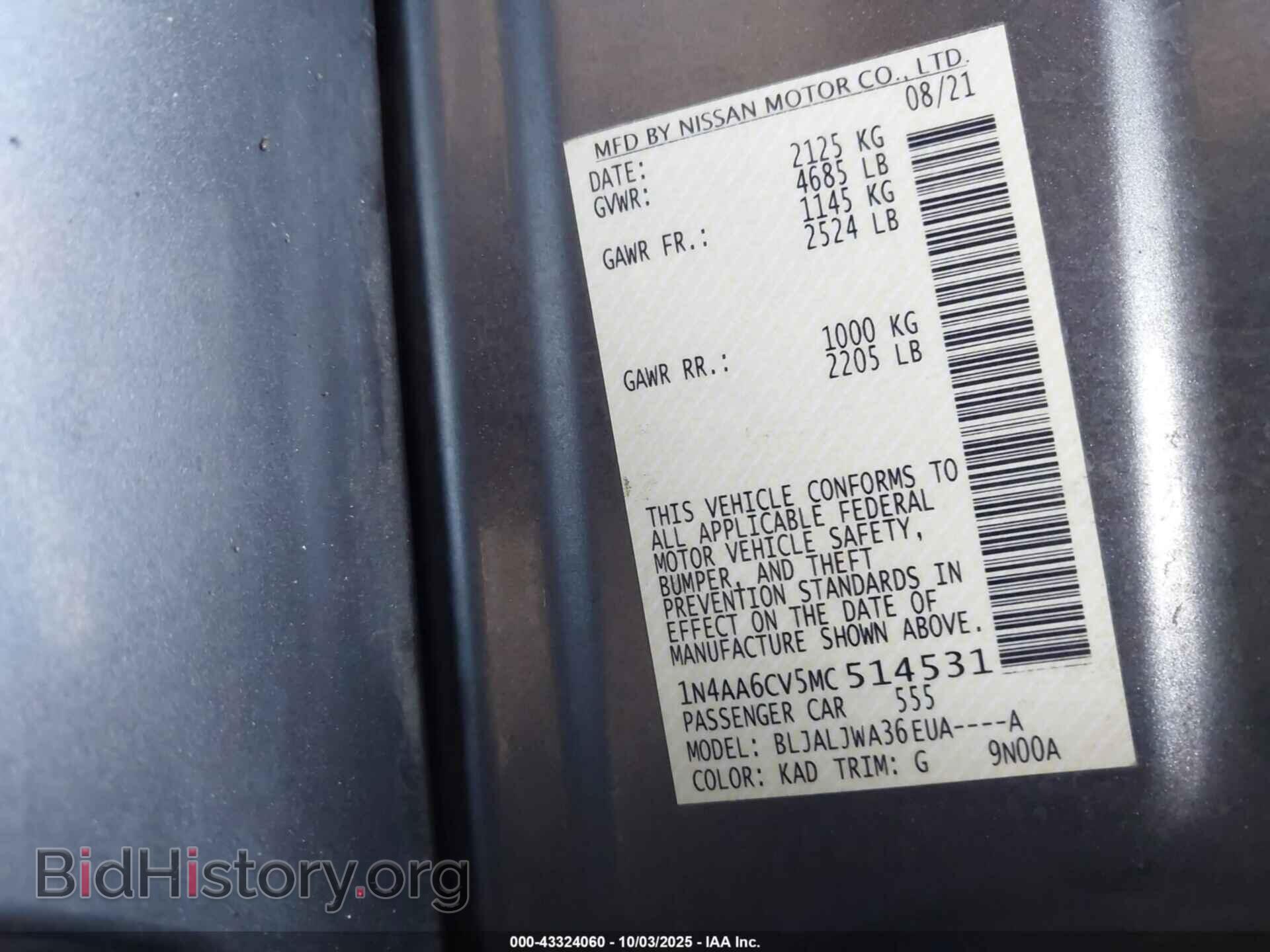 2021 NISSAN MAXIMA - VIN: 1N4AA6CV5MC514531 - Фото 9