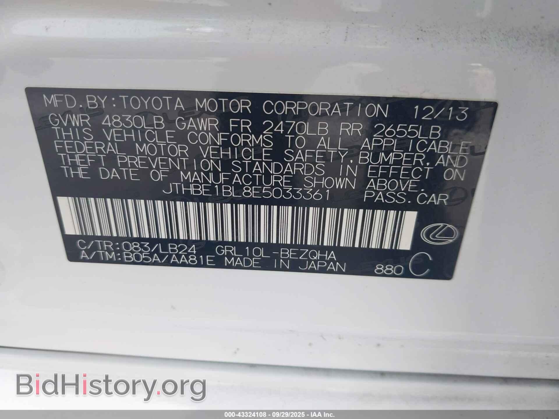 2014 LEXUS GS 350 - VIN: JTHBE1BL8E5033361 - Photo 9
