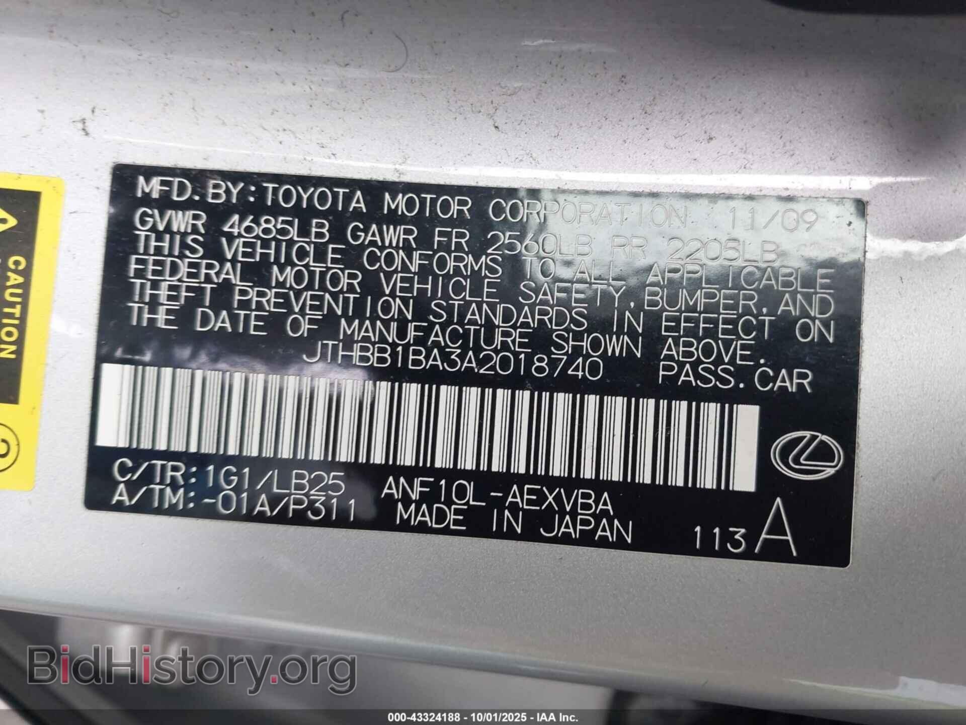 2010 LEXUS HS 250H - VIN: JTHBB1BA3A2018740 - Photo 9