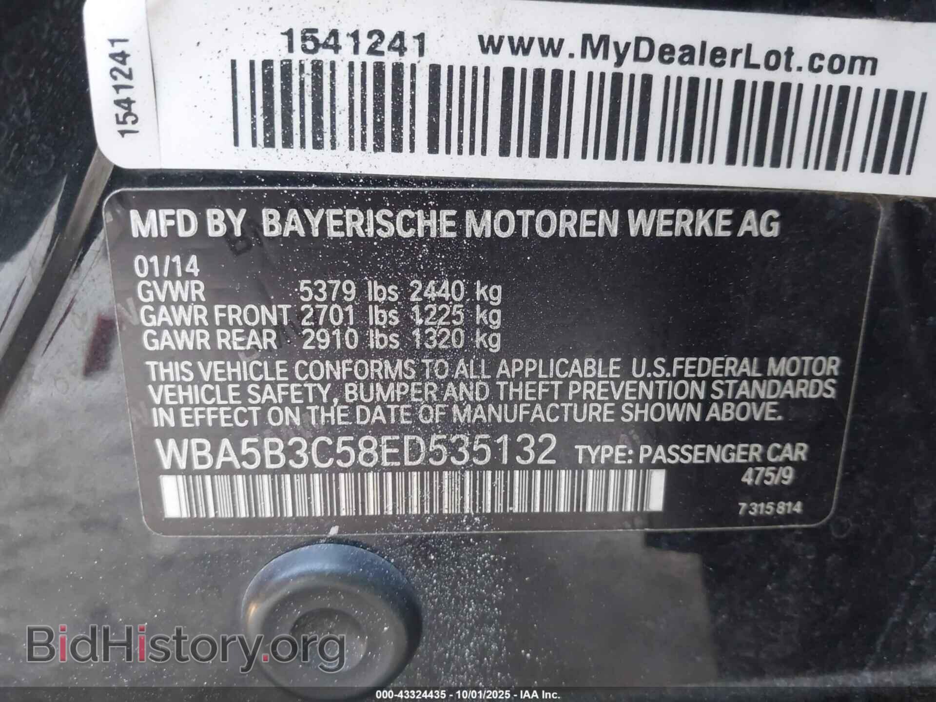 2014 BMW 535I - VIN: WBA5B3C58ED535132 - Фото 9