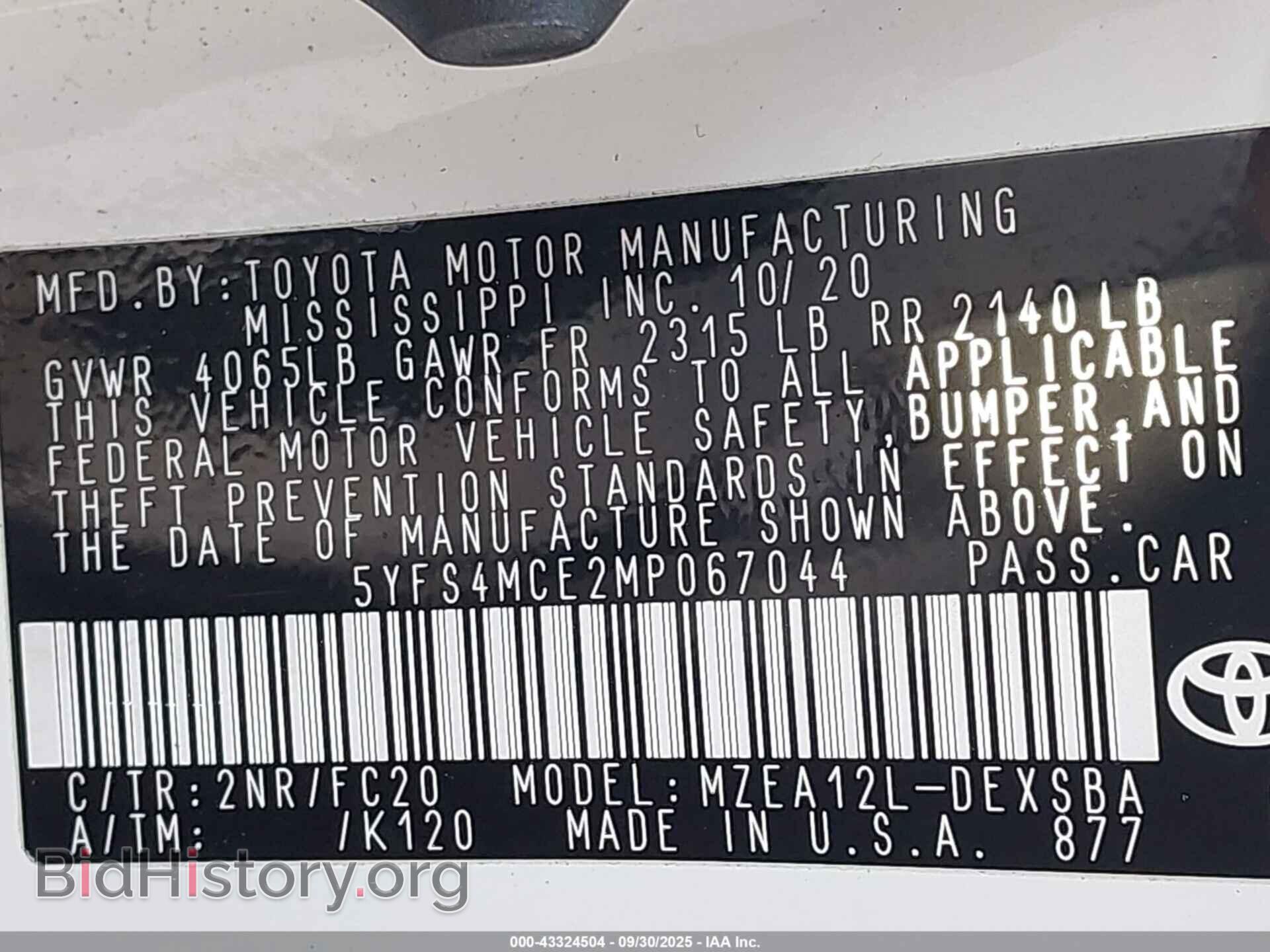 2021 TOYOTA COROLLA - VIN: 5YFS4MCE2MP067044 - Фото 9