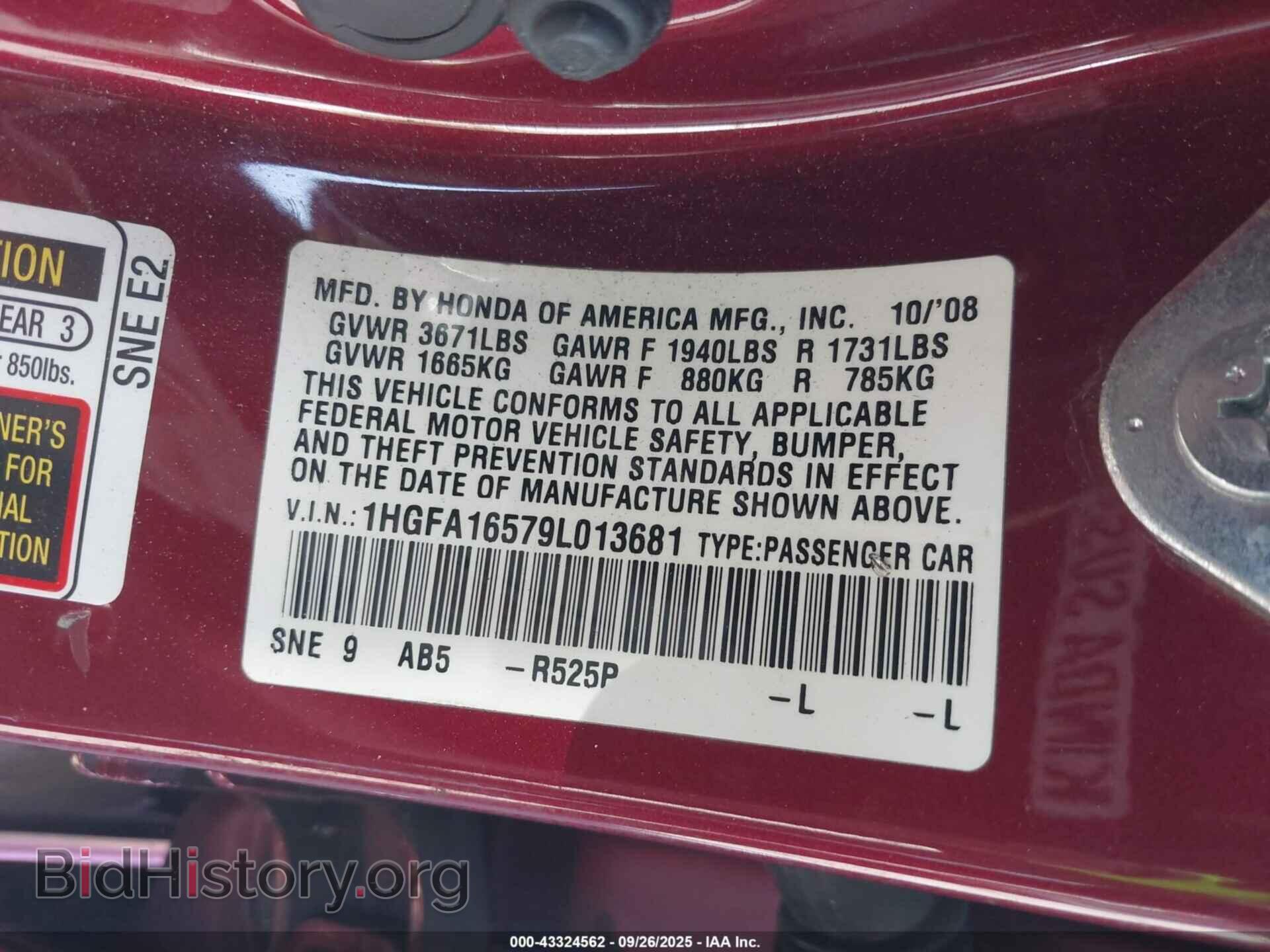 2009 HONDA CIVIC - VIN: 1HGFA16579L013681 - Фото 9