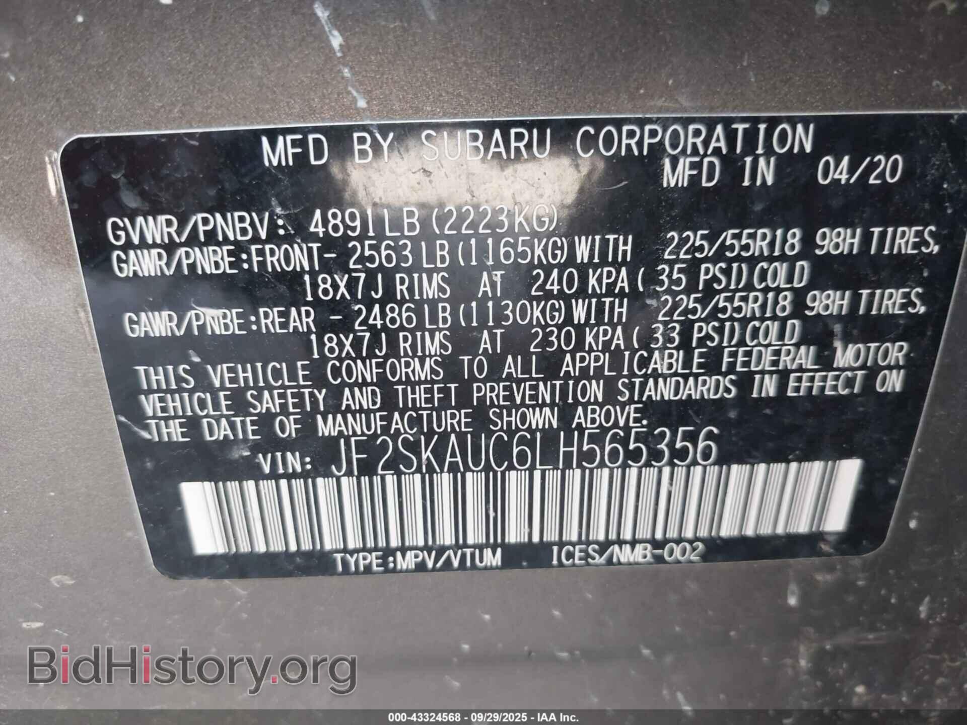 2020 SUBARU FORESTER - VIN: JF2SKAUC6LH565356 - Фото 9