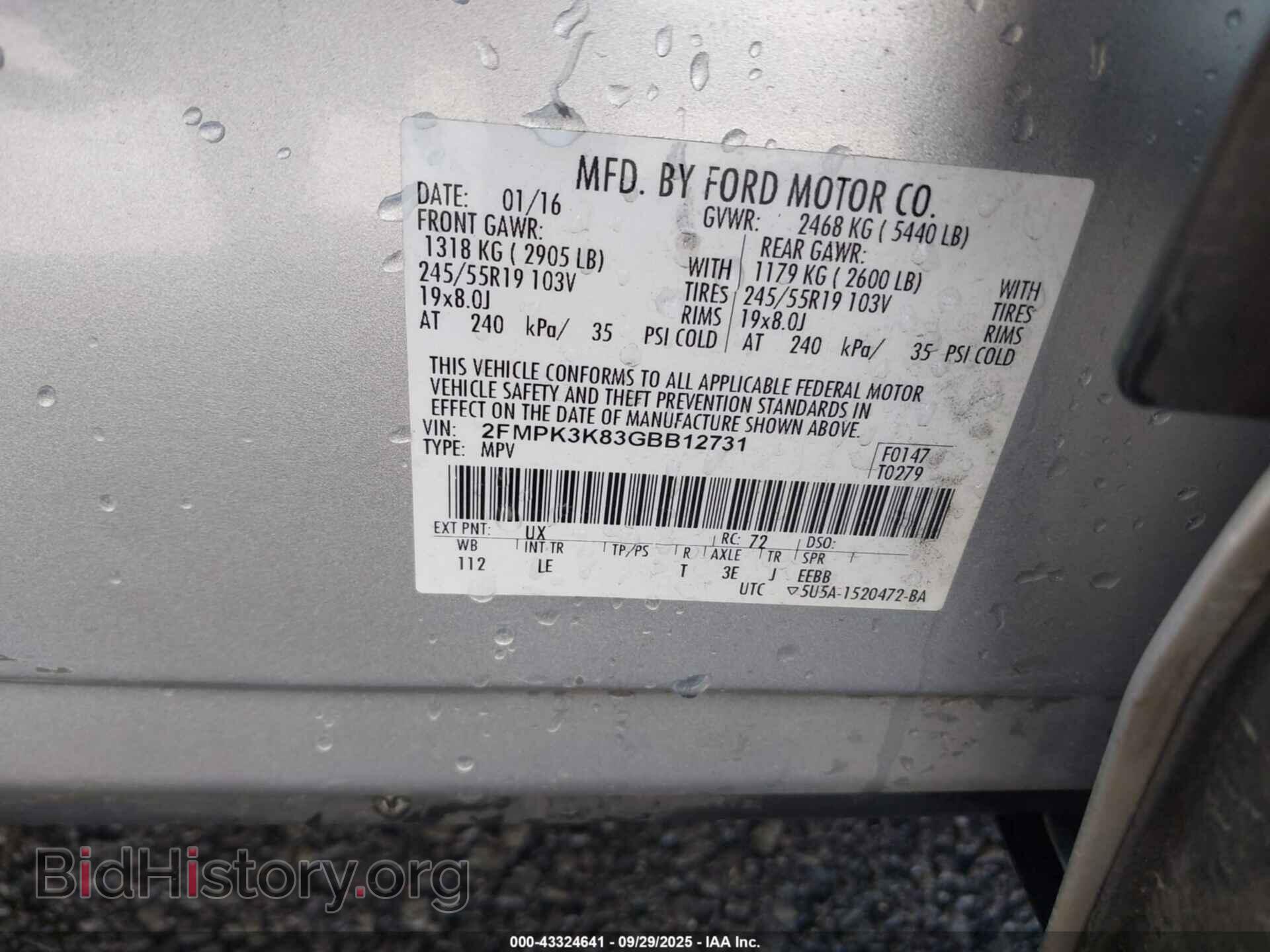 2016 FORD EDGE - VIN: 2FMPK3K83GBB12731 - Фото 9