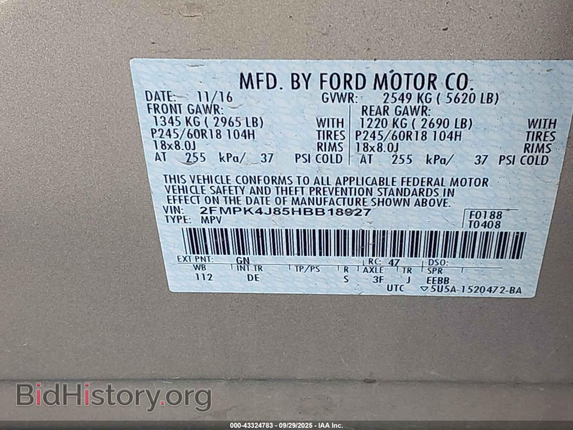 2017 FORD EDGE - VIN: 2FMPK4J85HBB18927 - Фото 9