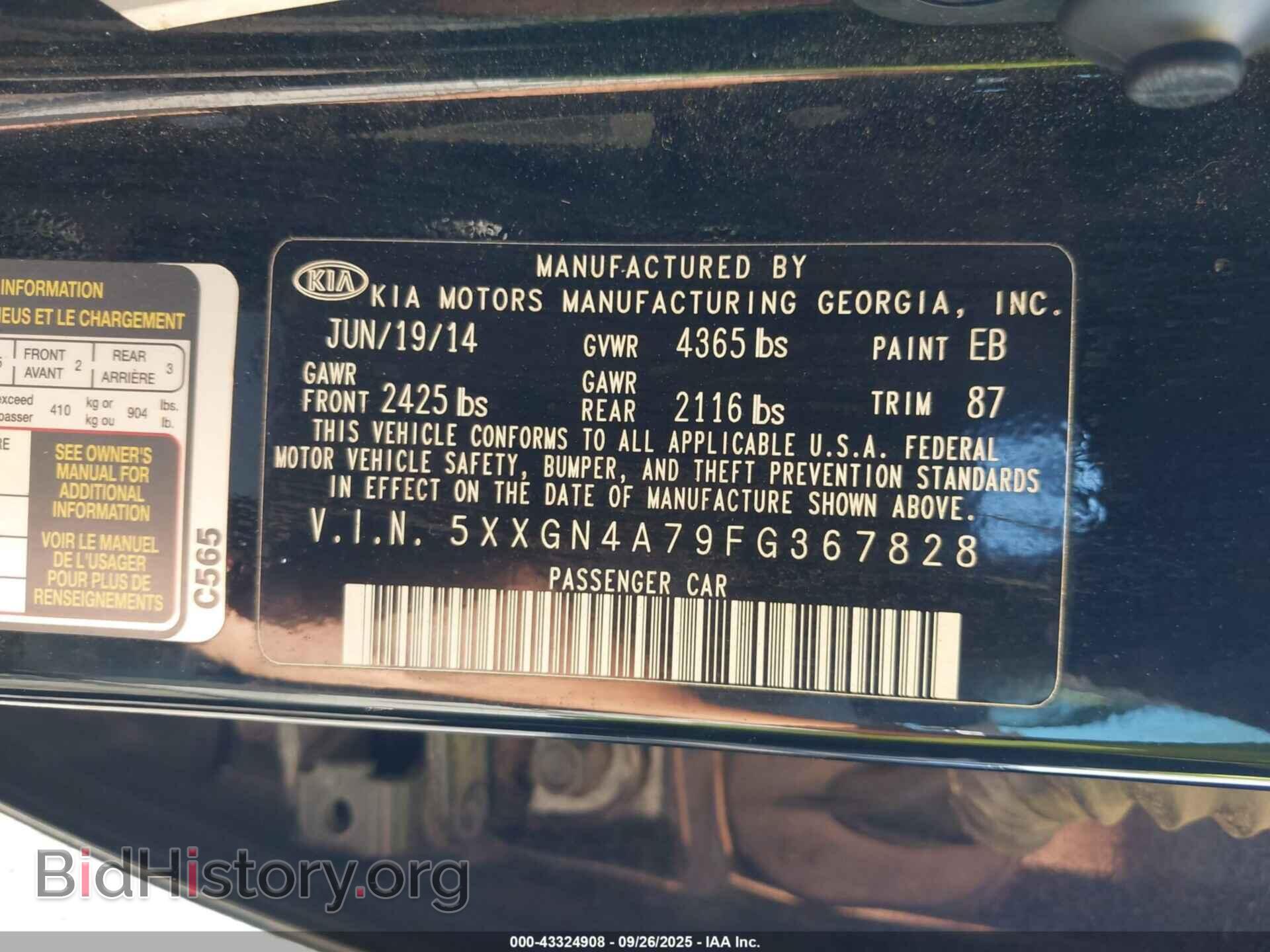 2015 KIA OPTIMA - VIN: 5XXGN4A79FG367828 - Фото 9