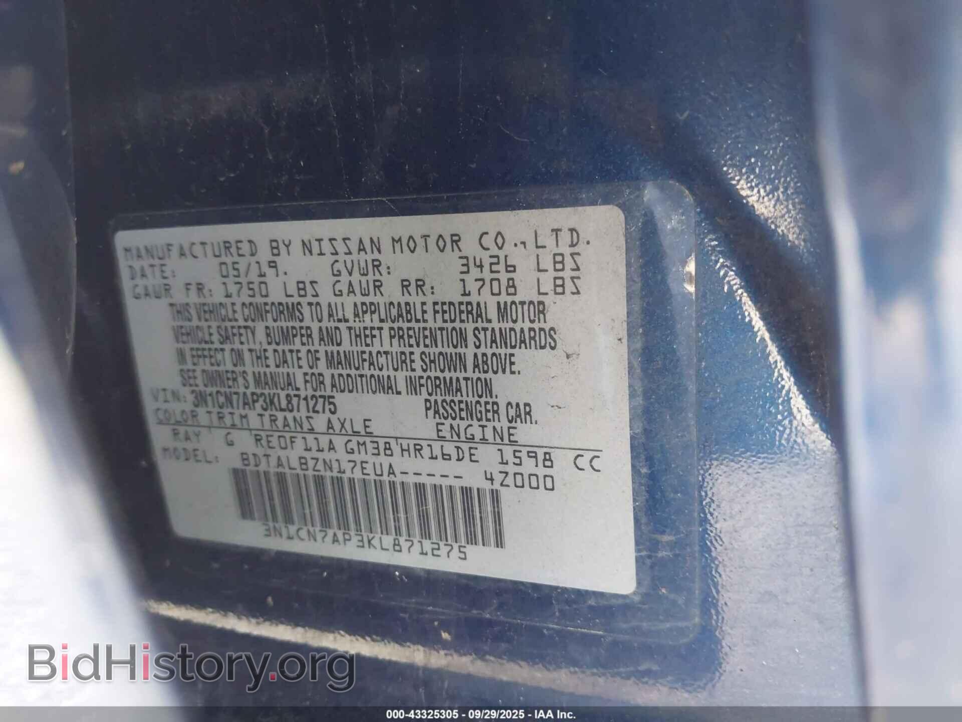 2019 NISSAN VERSA - VIN: 3N1CN7AP3KL871275 - Фото 9