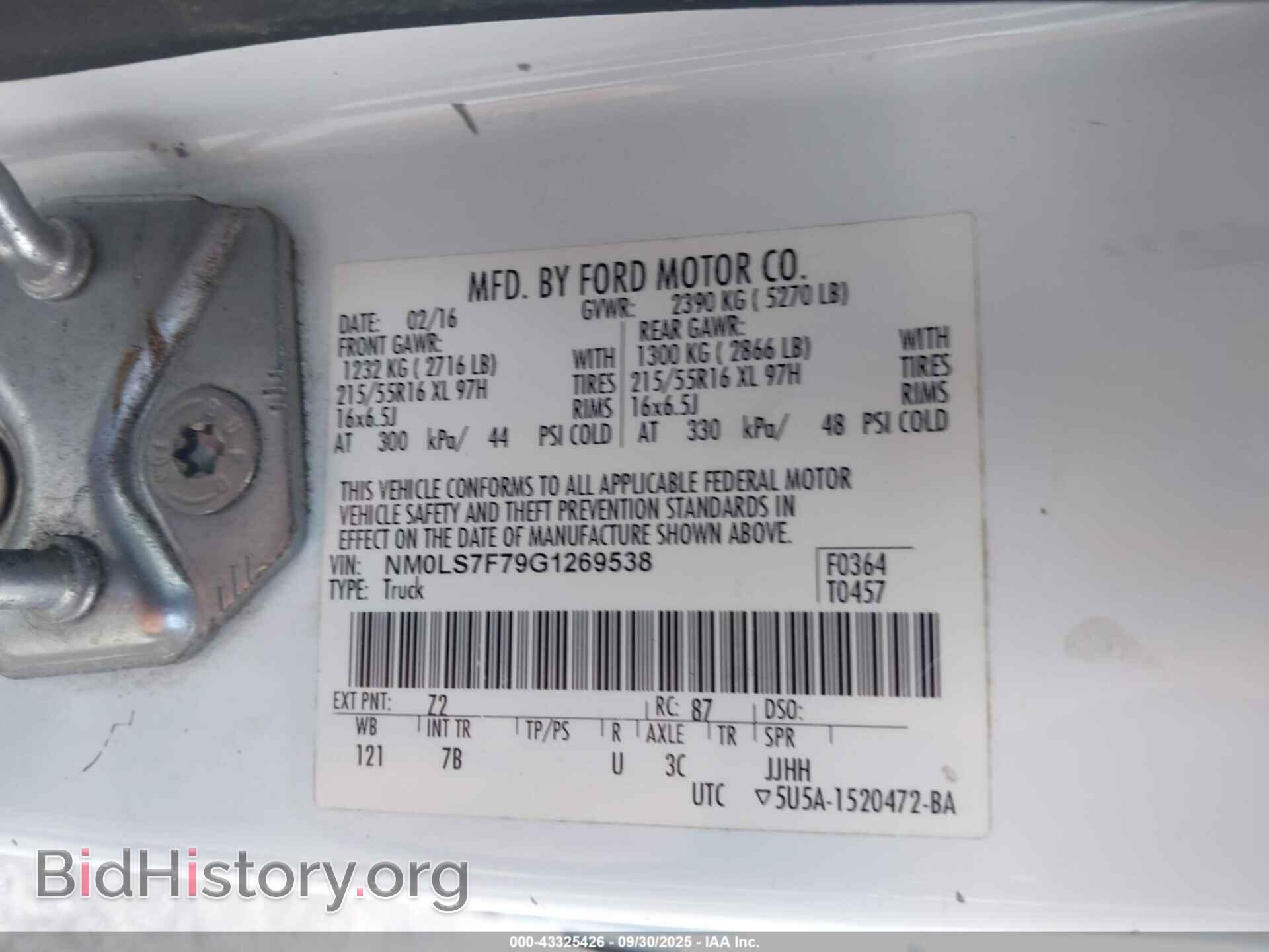 2016 FORD TRANSIT CONNECT - VIN: NM0LS7F79G1269538 - Фото 9