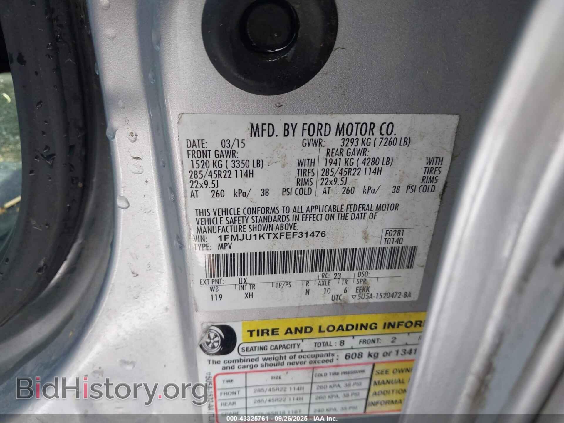 2015 FORD EXPEDITION - VIN: 1FMJU1KTXFEF31476 - Фото 9