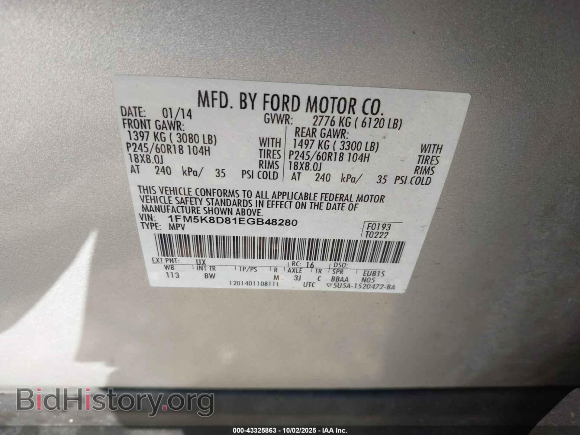 2014 FORD EXPLORER - VIN: 1FM5K8D81EGB48280 - Photo 9
