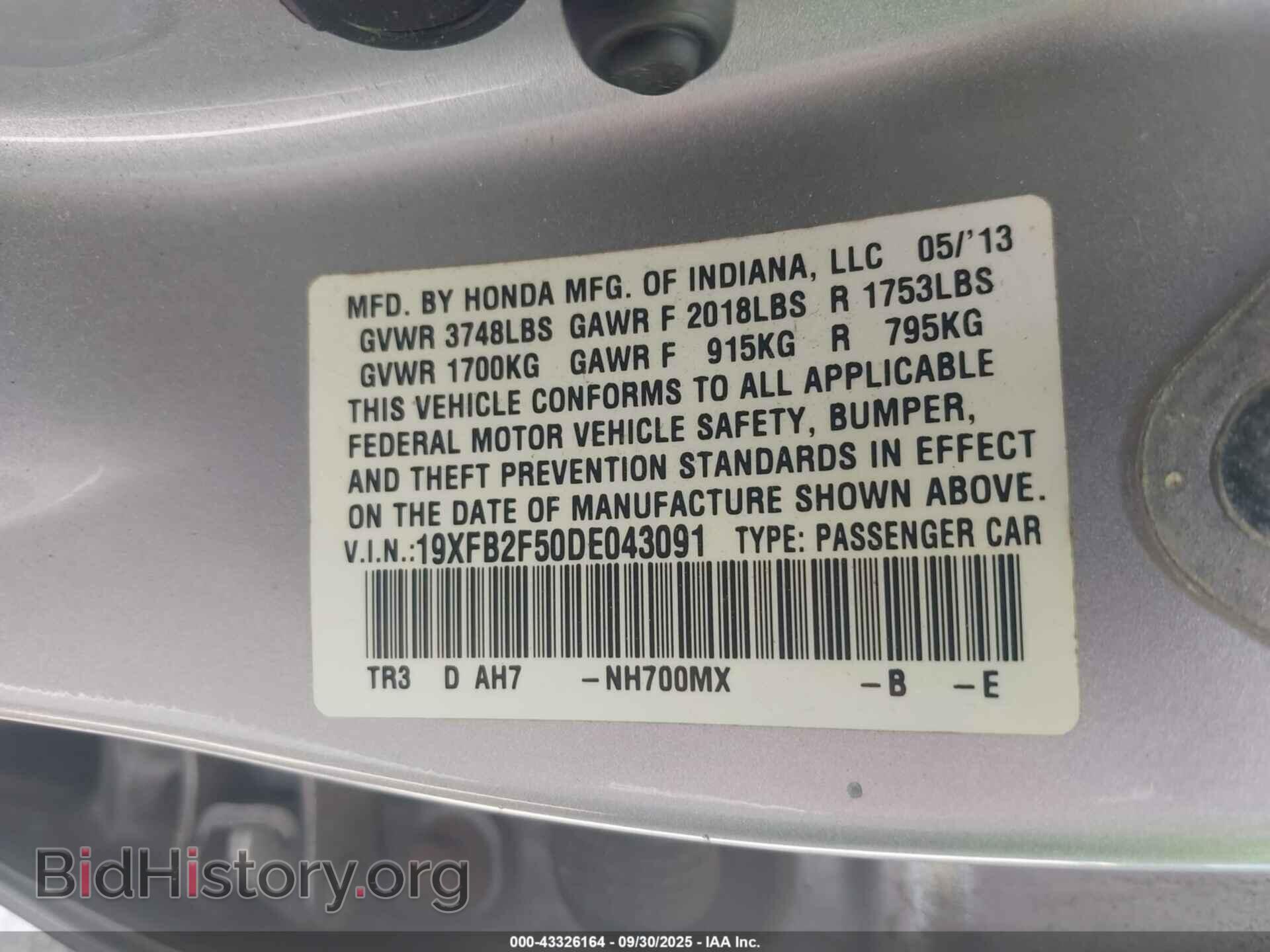 2013 HONDA CIVIC - VIN: 19XFB2F50DE043091 - Фото 9