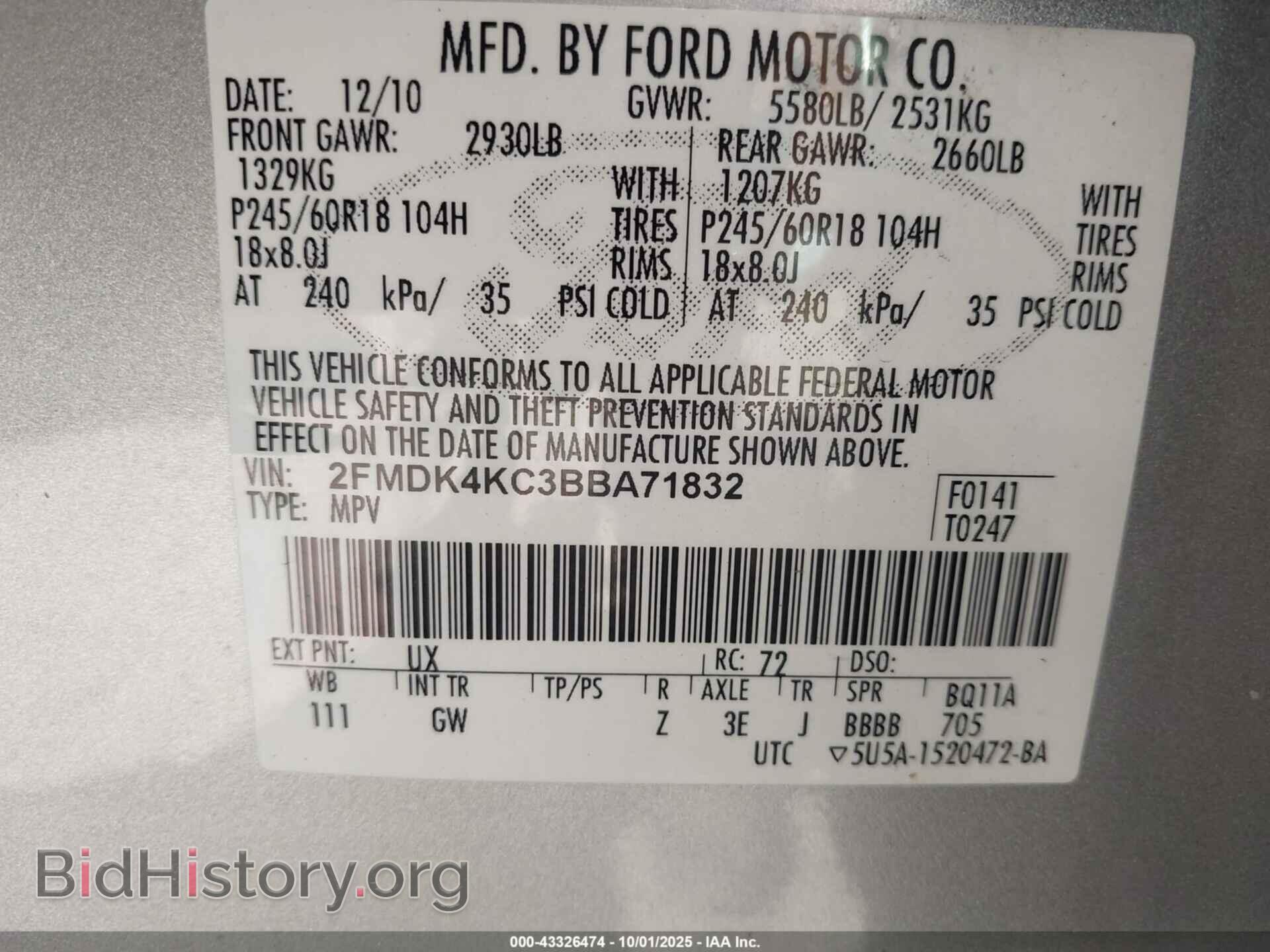 2011 FORD EDGE - VIN: 2FMDK4KC3BBA71832 - Фото 9