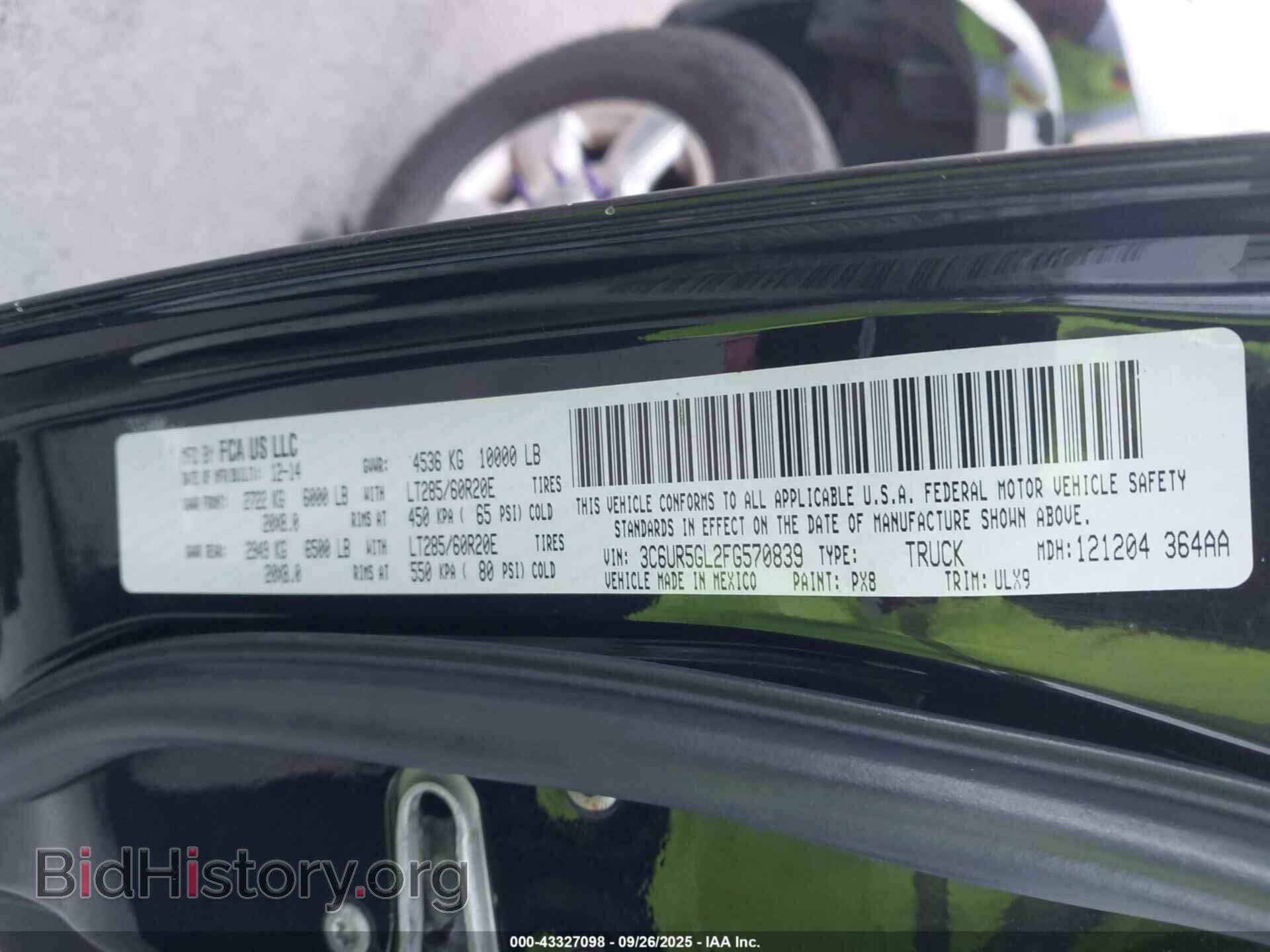 2015 RAM 2500 - VIN: 3C6UR5GL2FG570839 - Фото 9