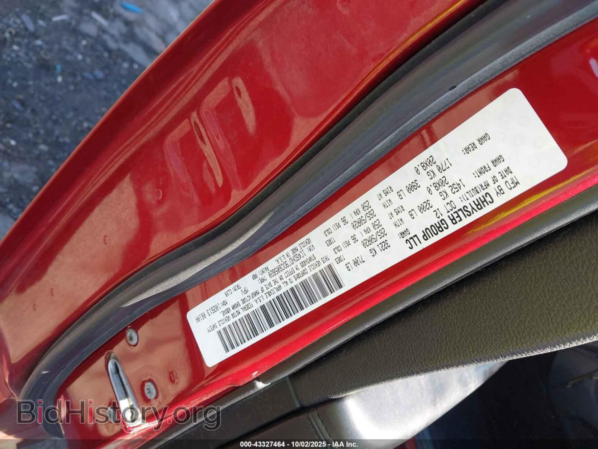 2013 DODGE DURANGO - VIN: 1C4SDHDT9DC605820 - Фото 9