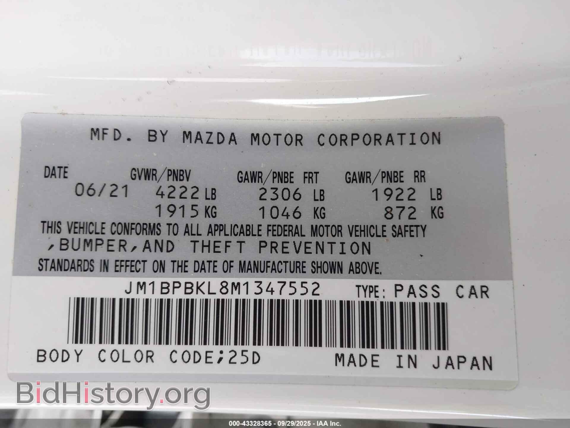 2021 MAZDA MAZDA3 - VIN: JM1BPBKL8M1347552 - Фото 9