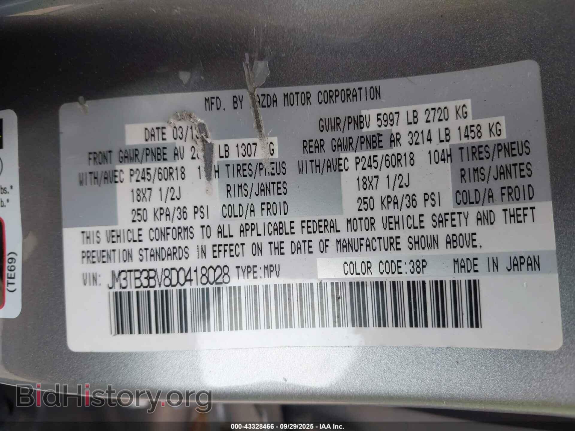 2013 MAZDA CX-9 - VIN: JM3TB3BV8D0418028 - Фото 9