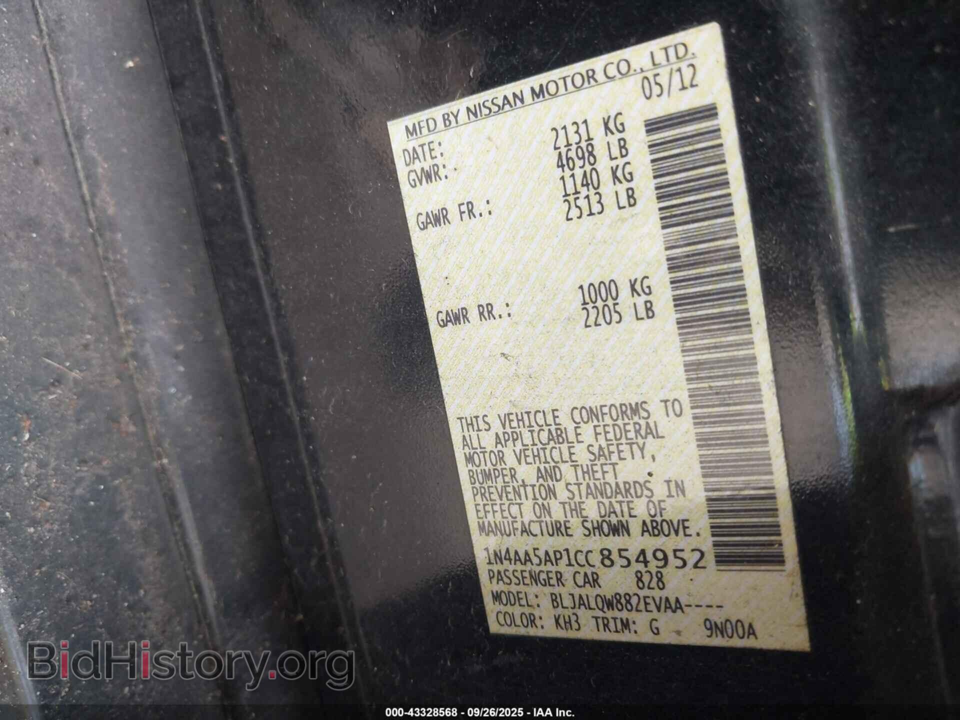 2012 NISSAN MAXIMA - VIN: 1N4AA5AP1CC854952 - Фото 9