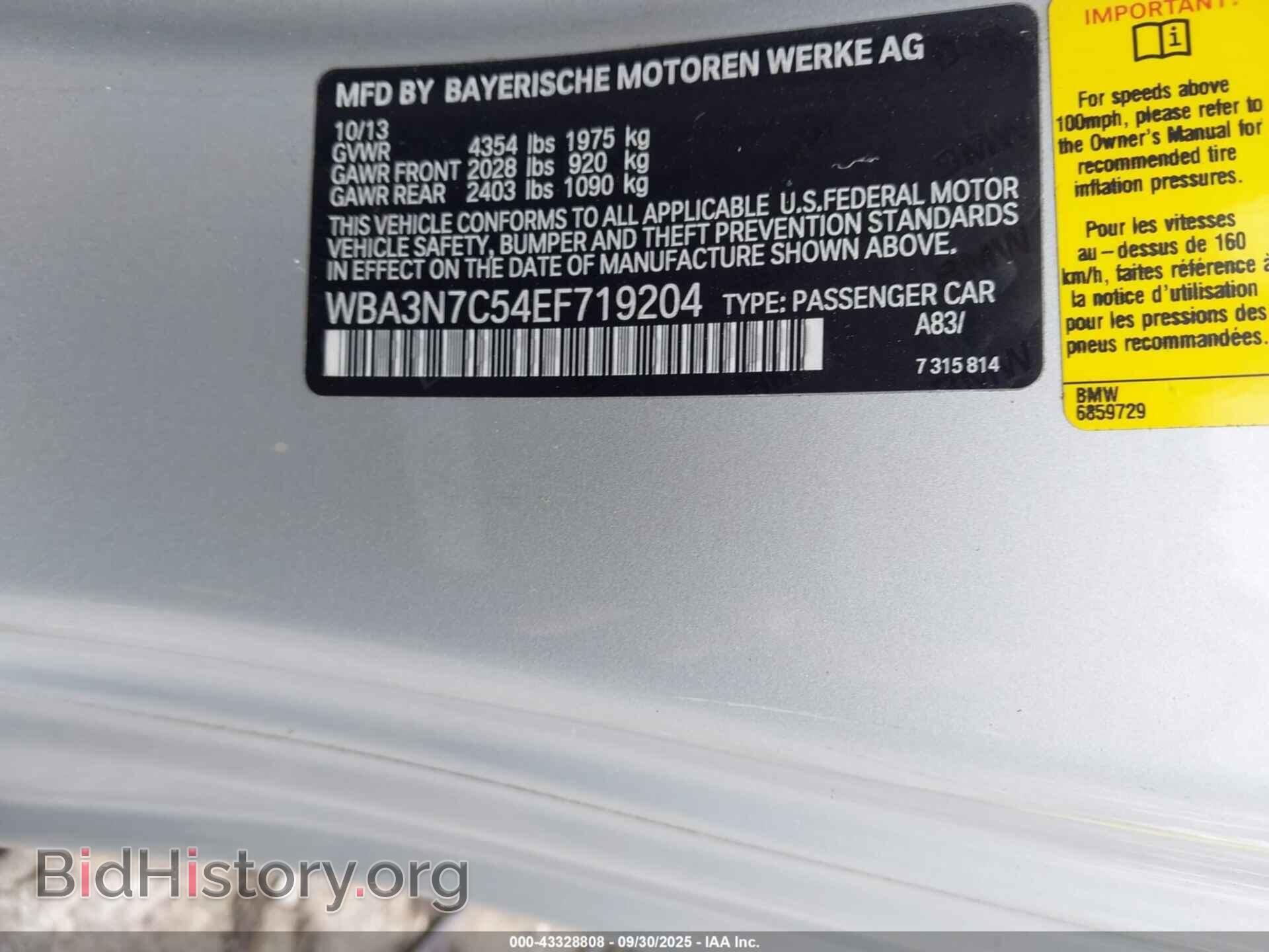 2014 BMW 428I - VIN: WBA3N7C54EF719204 - Фото 9
