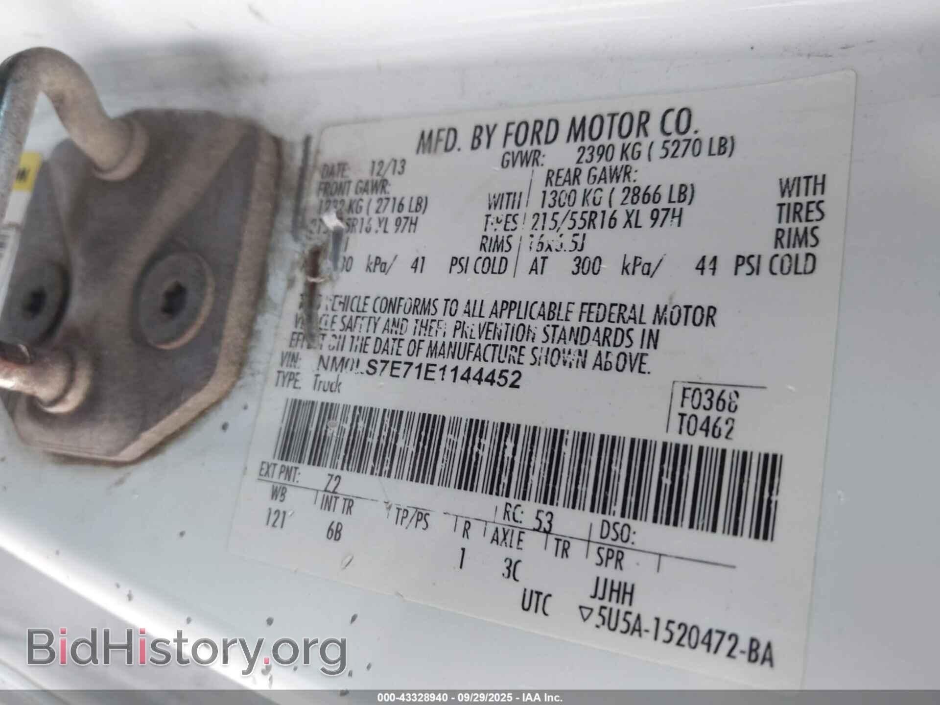 2014 FORD TRANSIT CONNECT - VIN: NM0LS7E71E1144452 - Фото 9