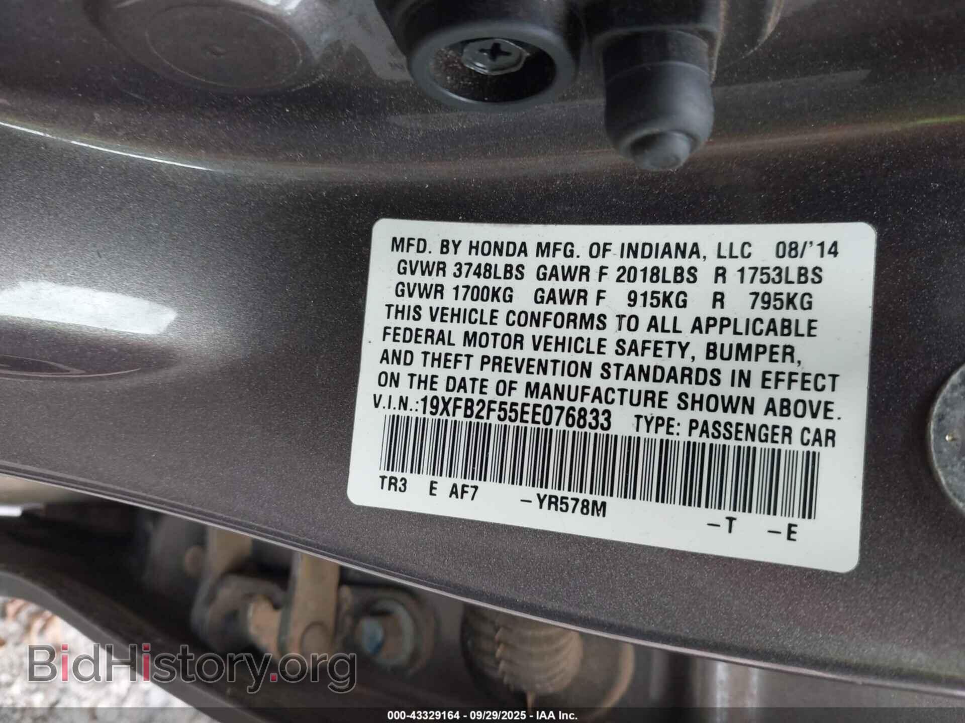 2014 HONDA CIVIC - VIN: 19XFB2F55EE076833 - Фото 9