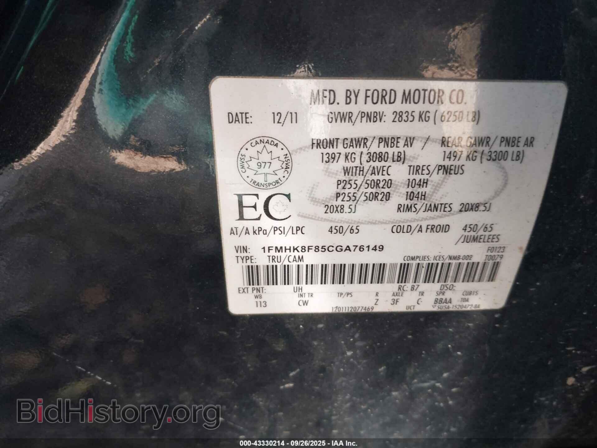 2012 FORD EXPLORER - VIN: 1FMHK8F85CGA76149 - Photo 9