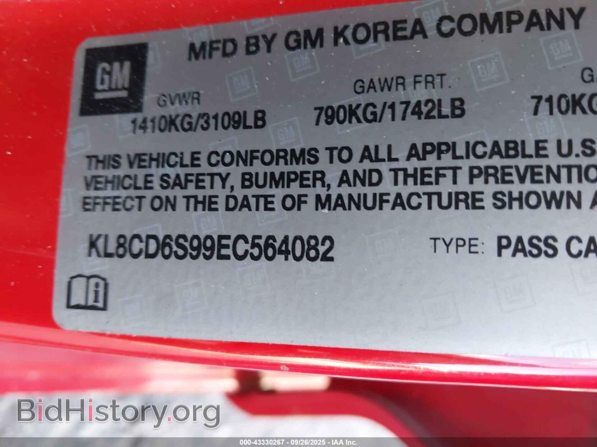 2014 CHEVROLET SPARK - VIN: KL8CD6S99EC564082 - Фото 9