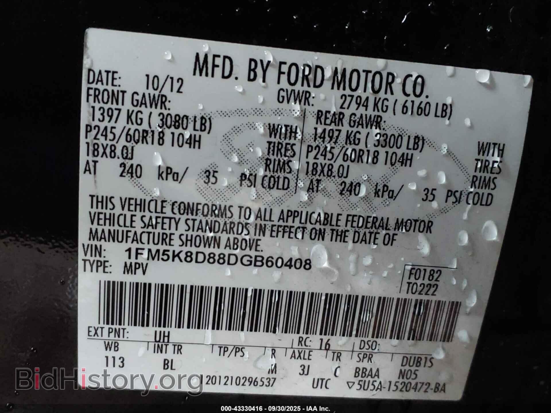 2013 FORD EXPLORER - VIN: 1FM5K8D88DGB60408 - Фото 9