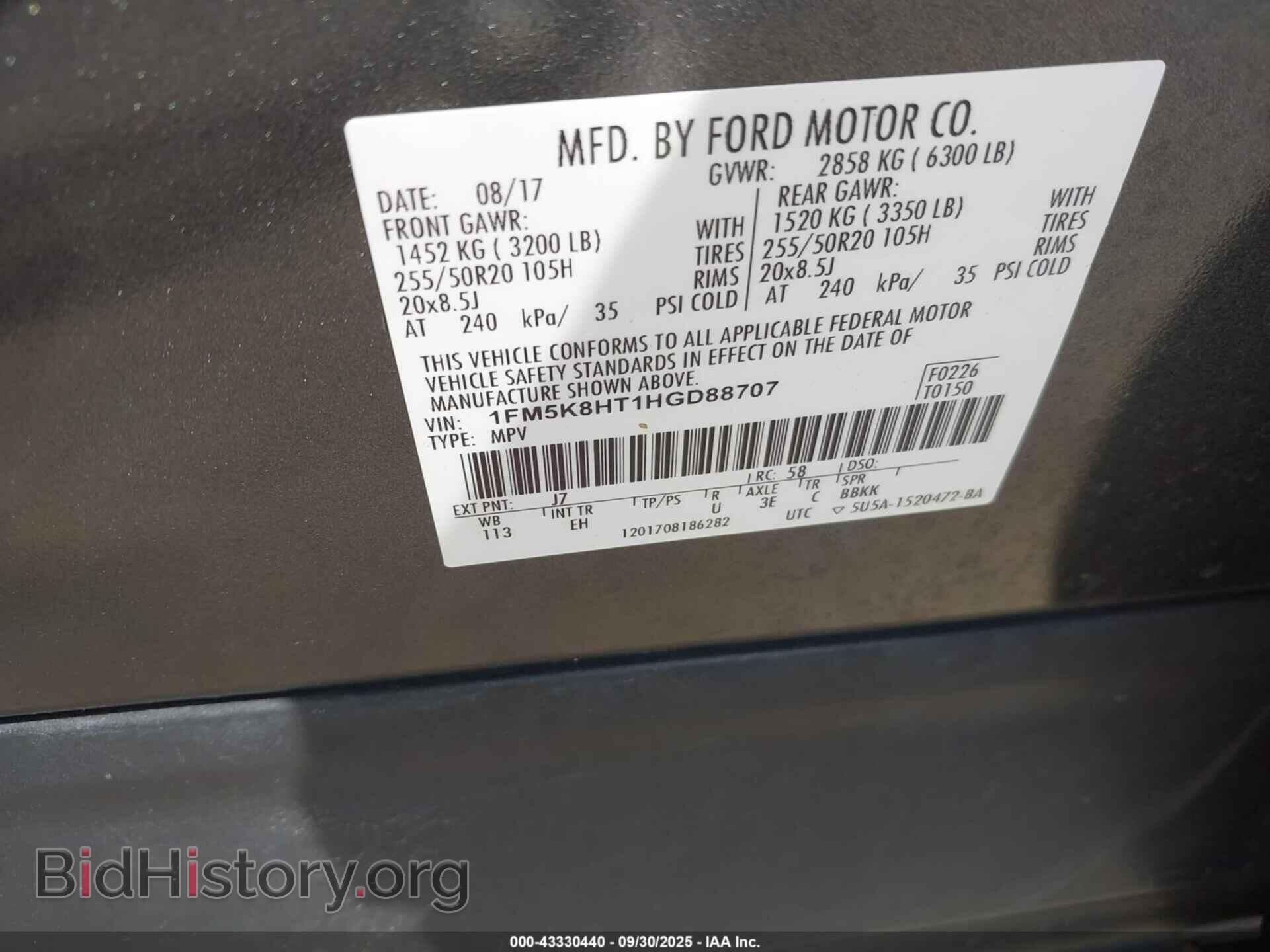2017 FORD EXPLORER - VIN: 1FM5K8HT1HGD88707 - Фото 9