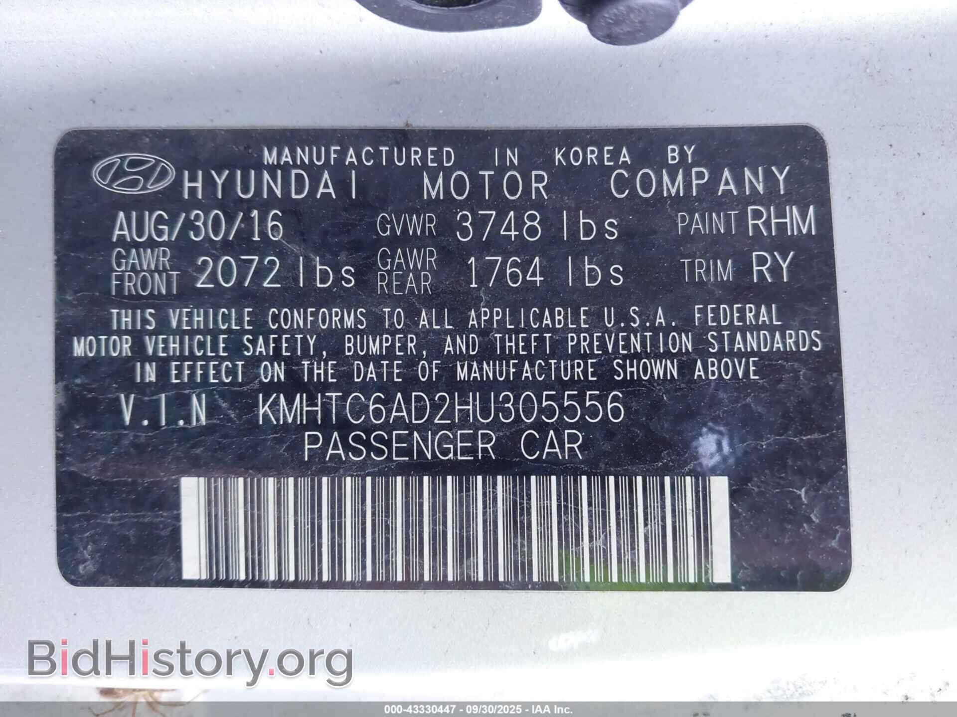 2017 HYUNDAI VELOSTER - VIN: KMHTC6AD2HU305556 - Фото 9