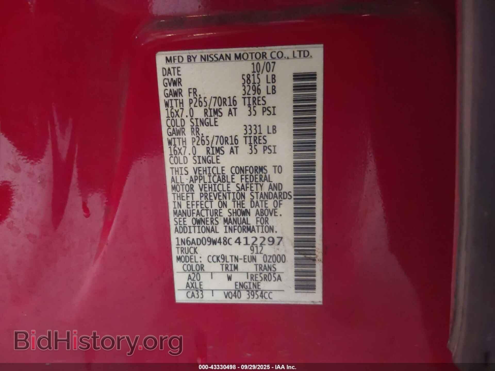 2008 NISSAN FRONTIER - VIN: 1N6AD09W48C412297 - Фото 9
