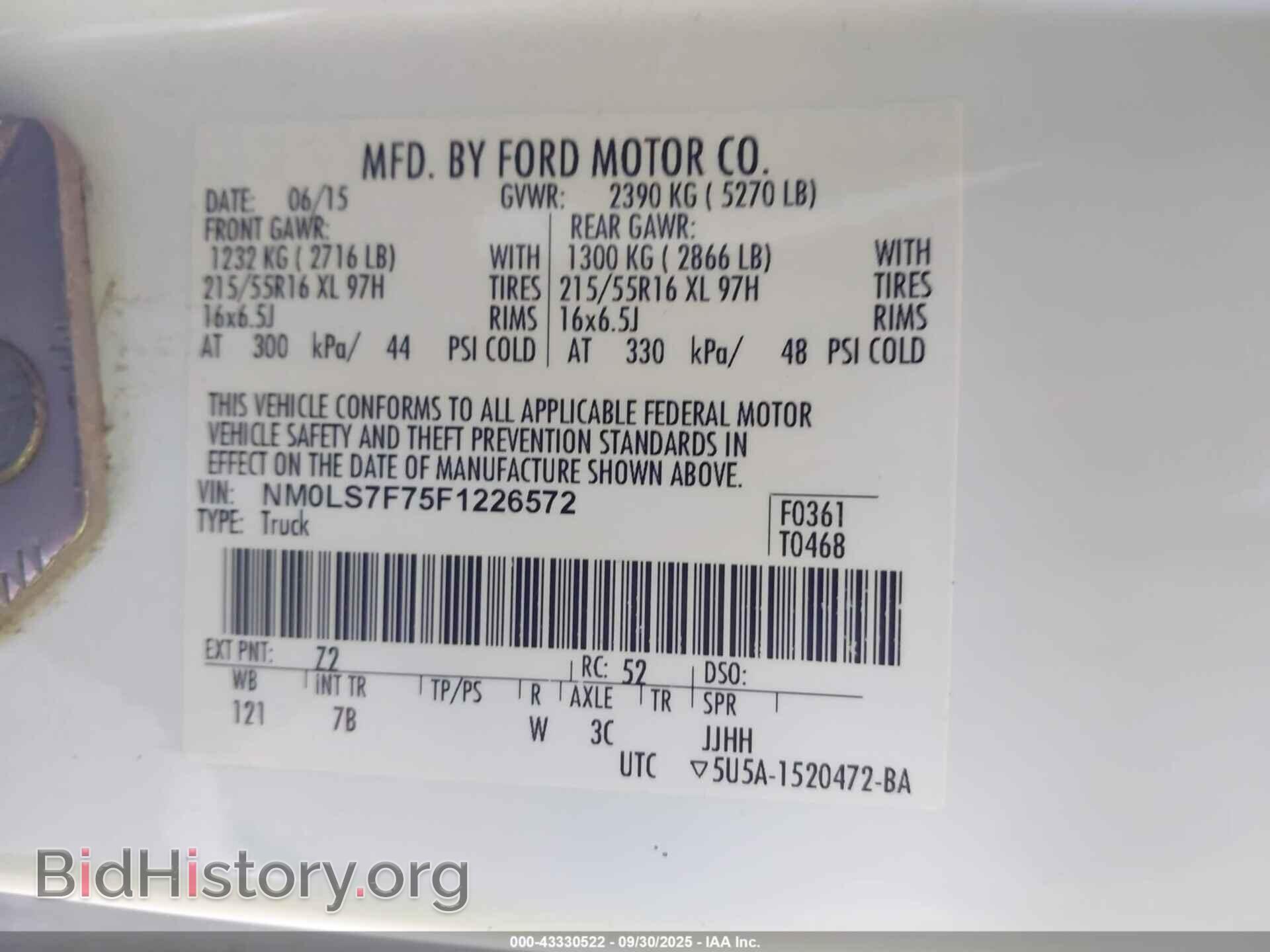 2015 FORD TRANSIT CONNECT - VIN: NM0LS7F75F1226572 - Фото 9