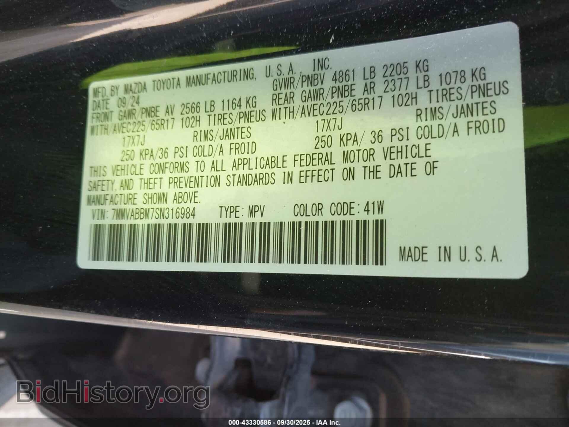 2025 MAZDA CX-50 - VIN: 7MMVABBM7SN316984 - Фото 9